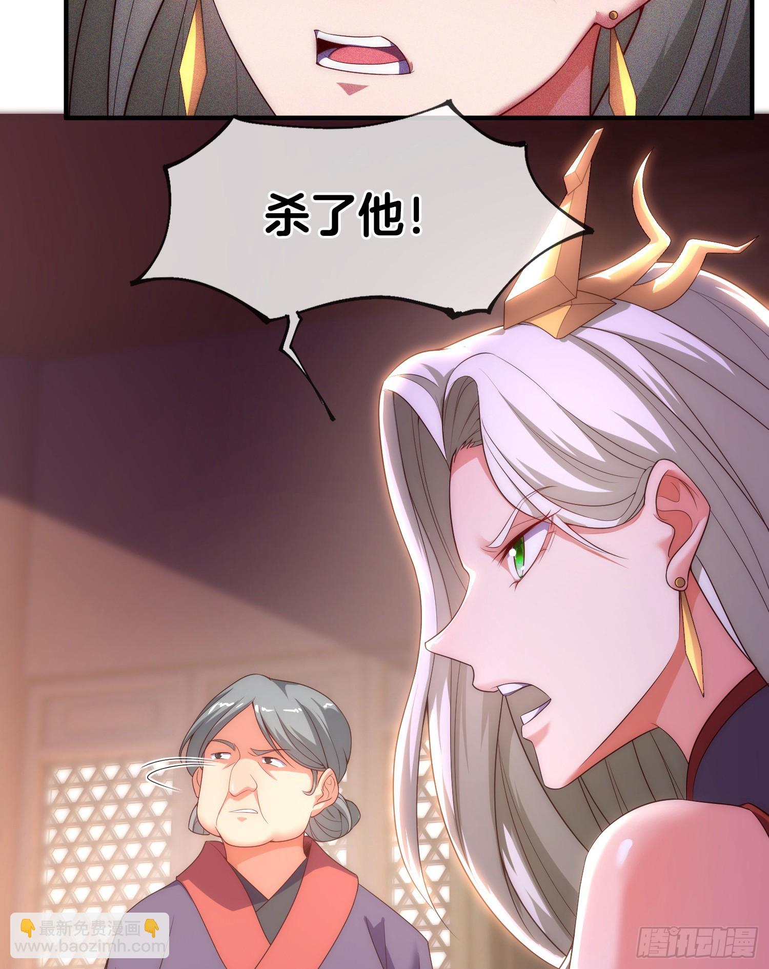 第2话 我被女帝召唤了！58