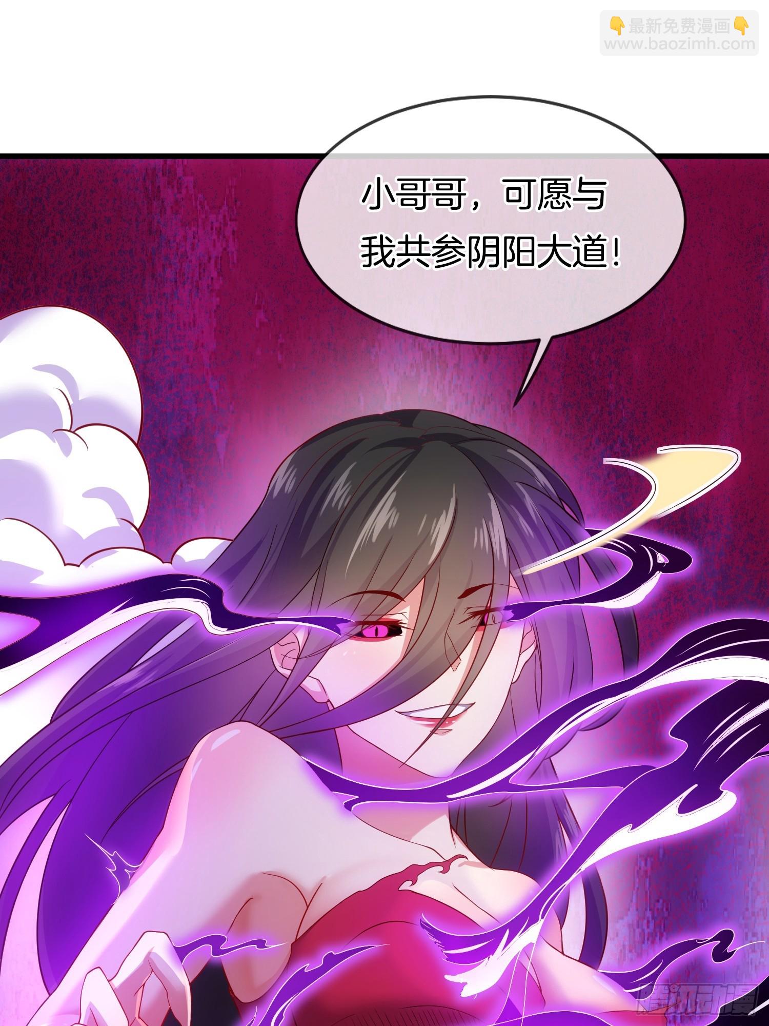 第5话 热情的小相公，我来了12