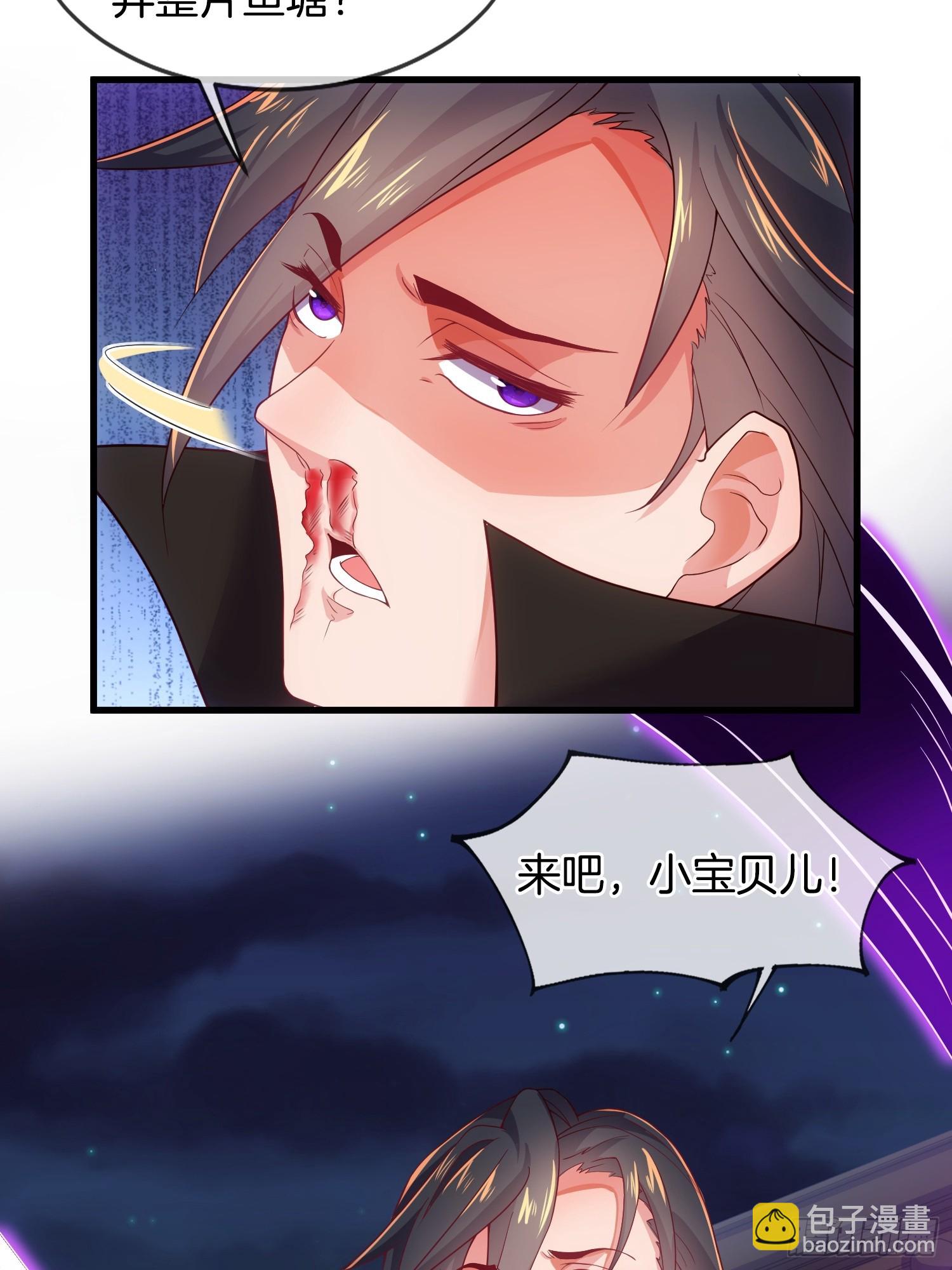 第5话 热情的小相公，我来了19