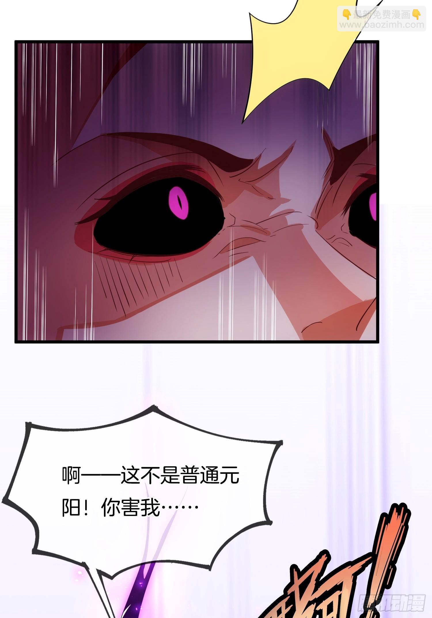 第5话 热情的小相公，我来了23