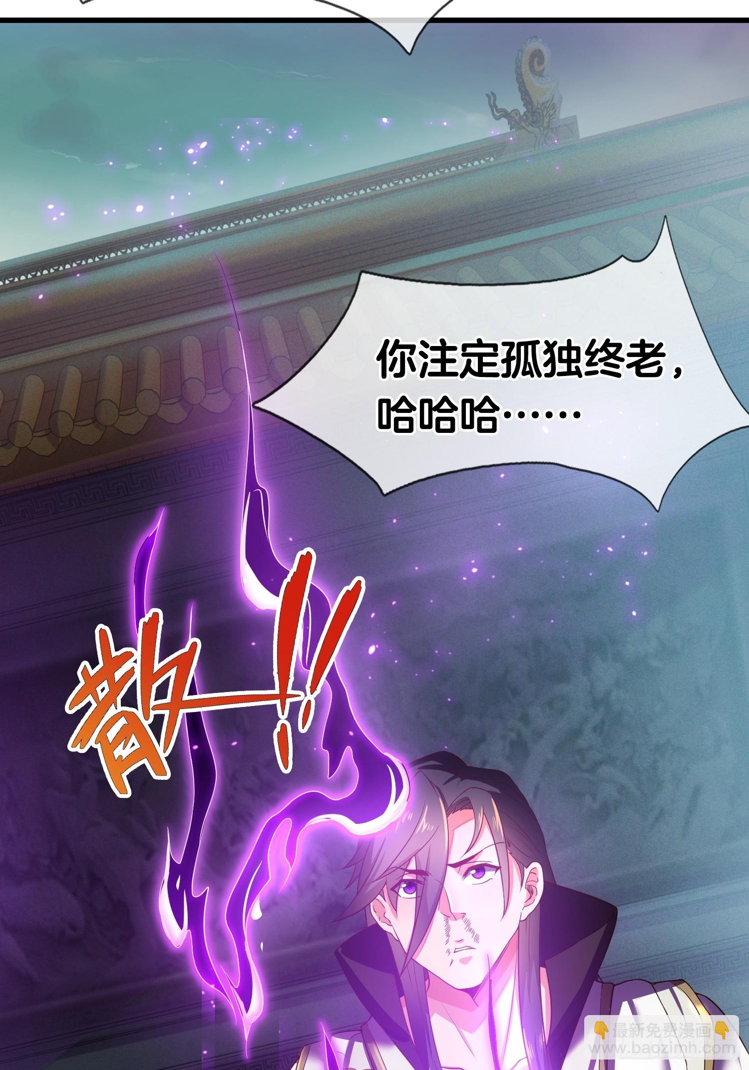第5话 热情的小相公，我来了26