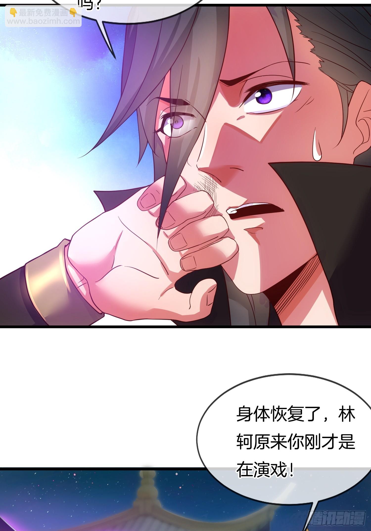 第5话 热情的小相公，我来了28