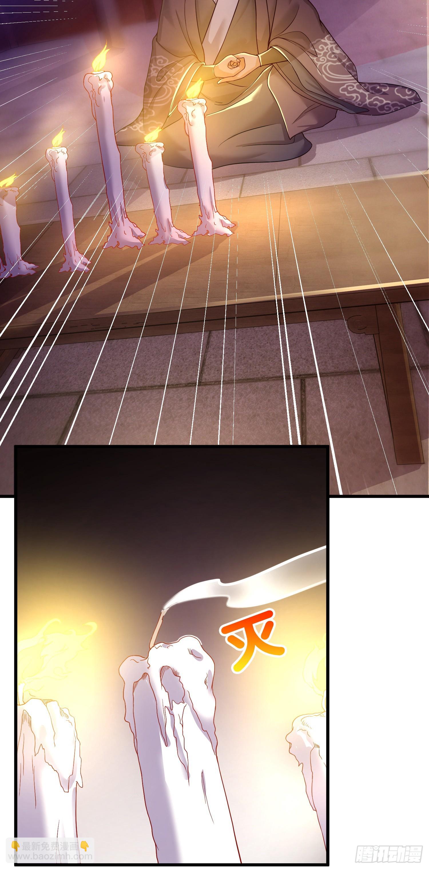 第5话 热情的小相公，我来了34