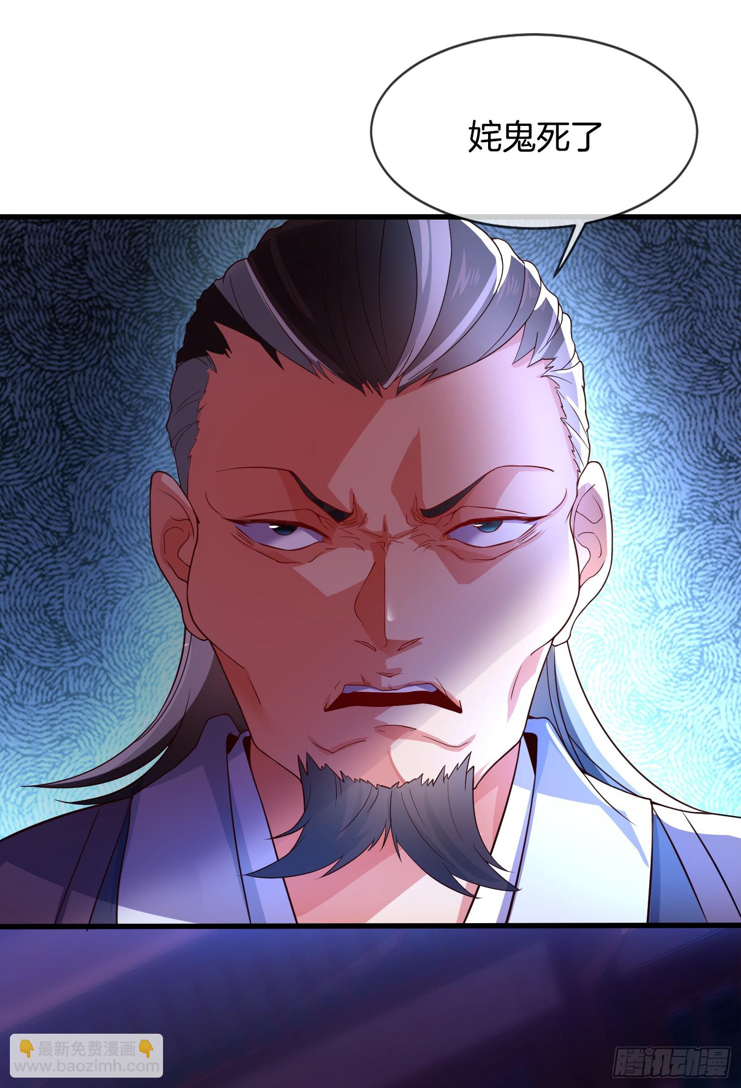 第5话 热情的小相公，我来了35