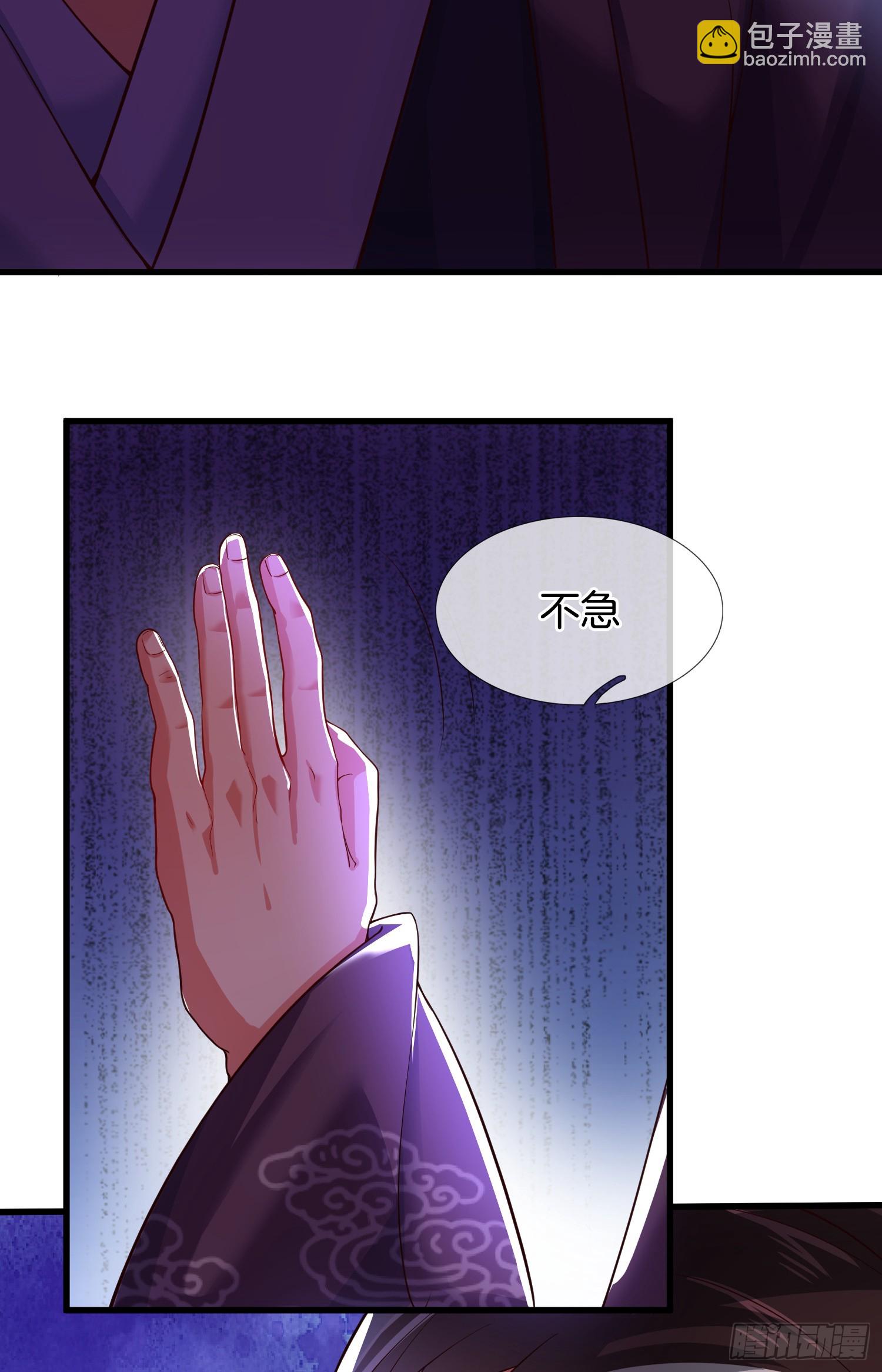 第5话 热情的小相公，我来了37