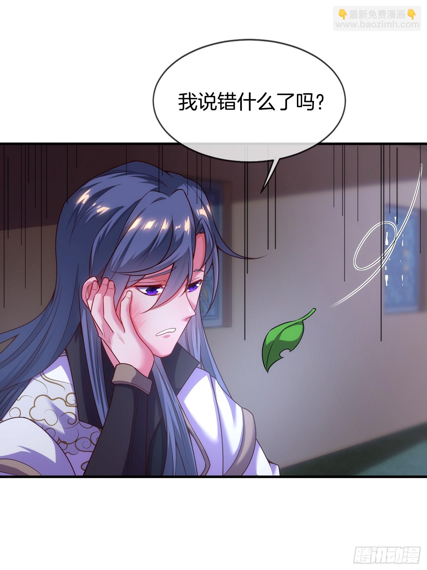 第5话 热情的小相公，我来了46
