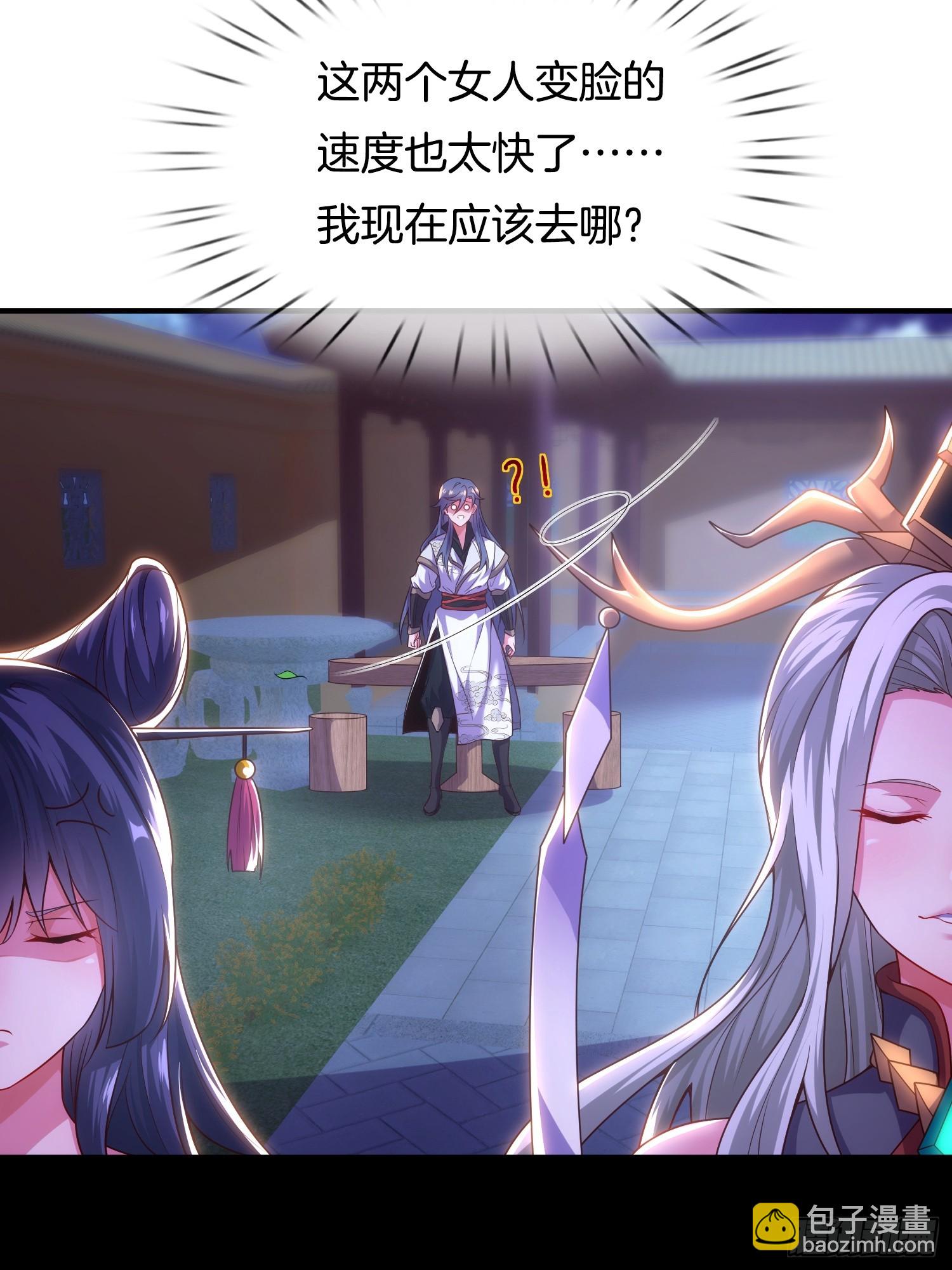 第5话 热情的小相公，我来了55