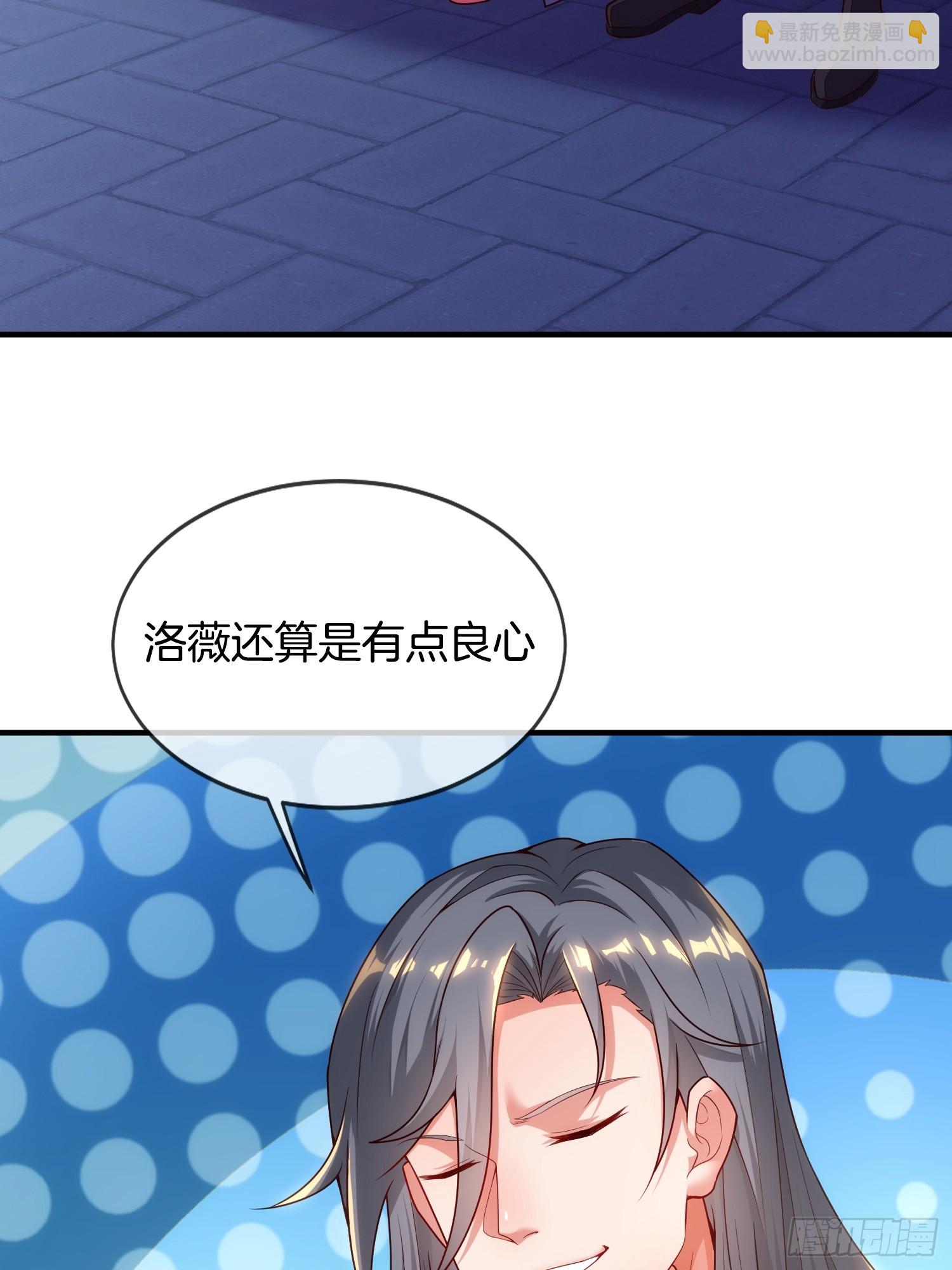 第5话 热情的小相公，我来了58