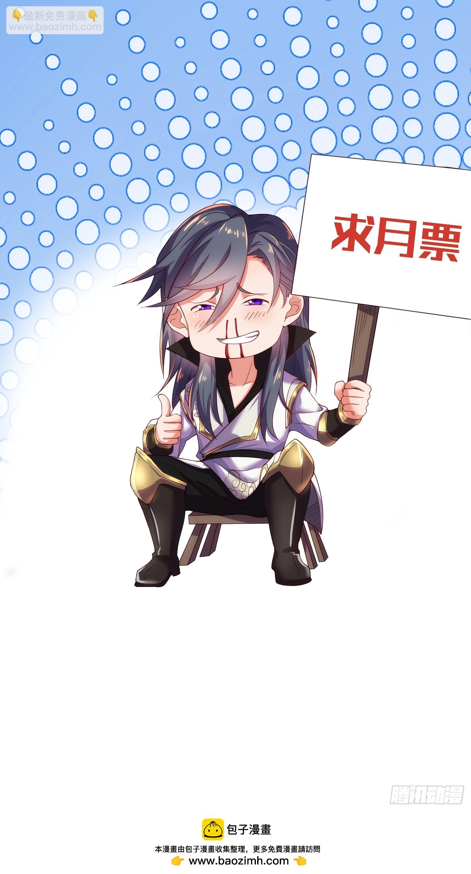 第5话 热情的小相公，我来了71