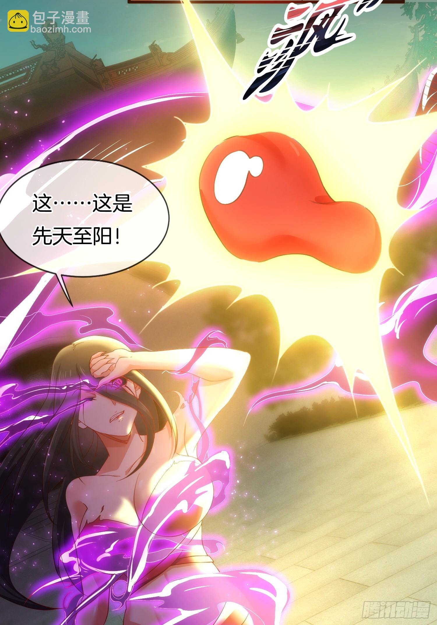 第5话 热情的小相公，我来了8