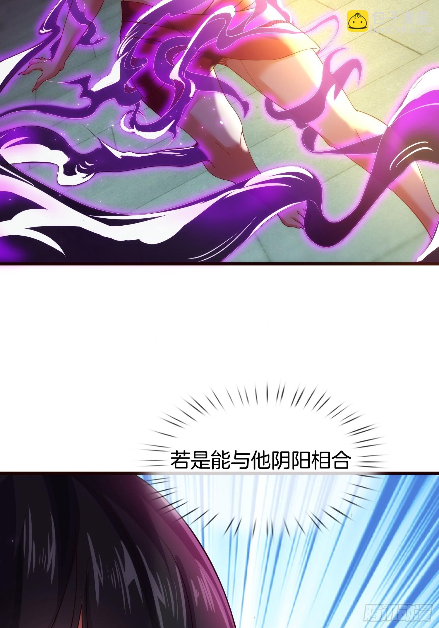 第5话 热情的小相公，我来了9
