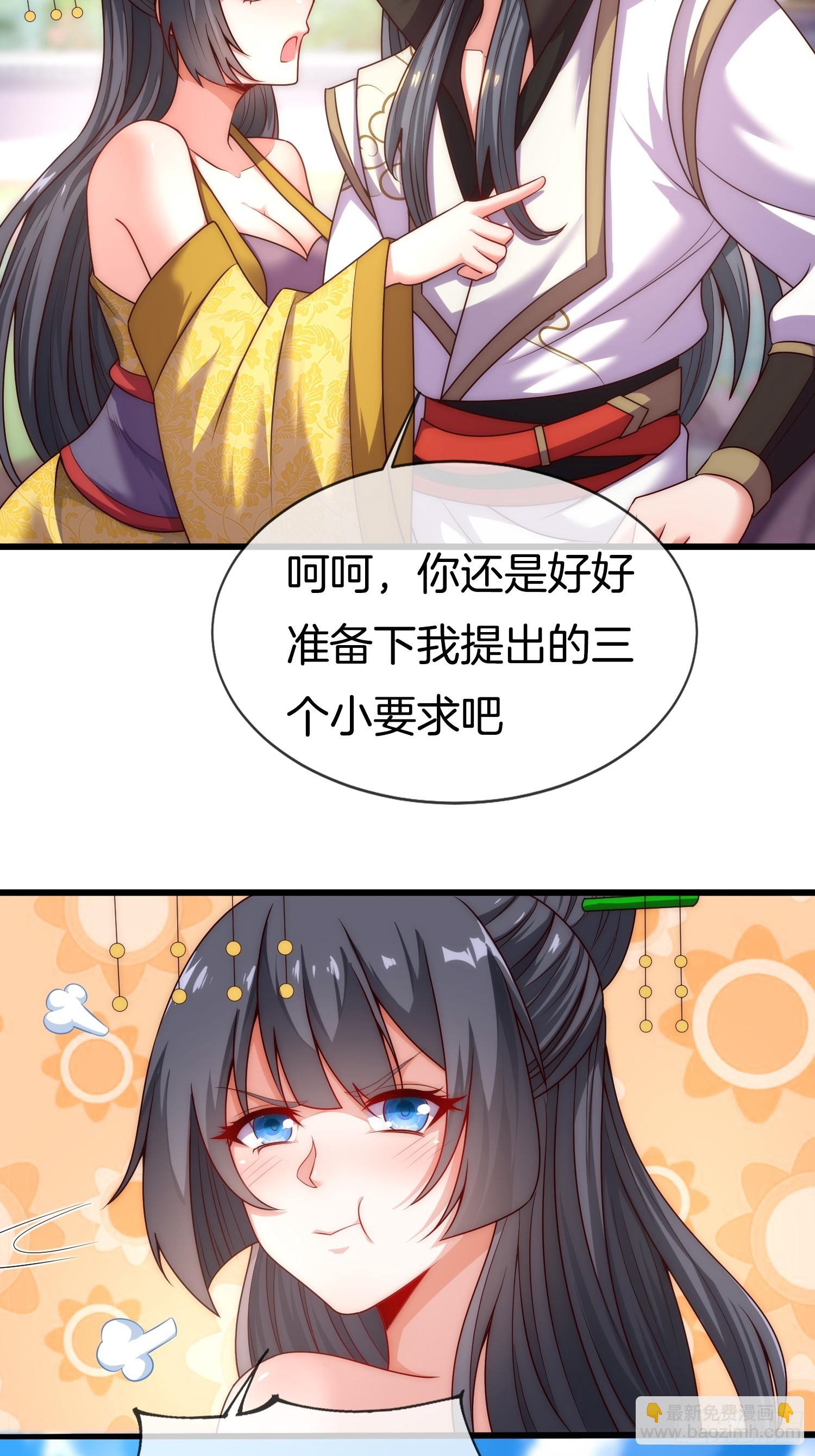 第7话 逛青楼19