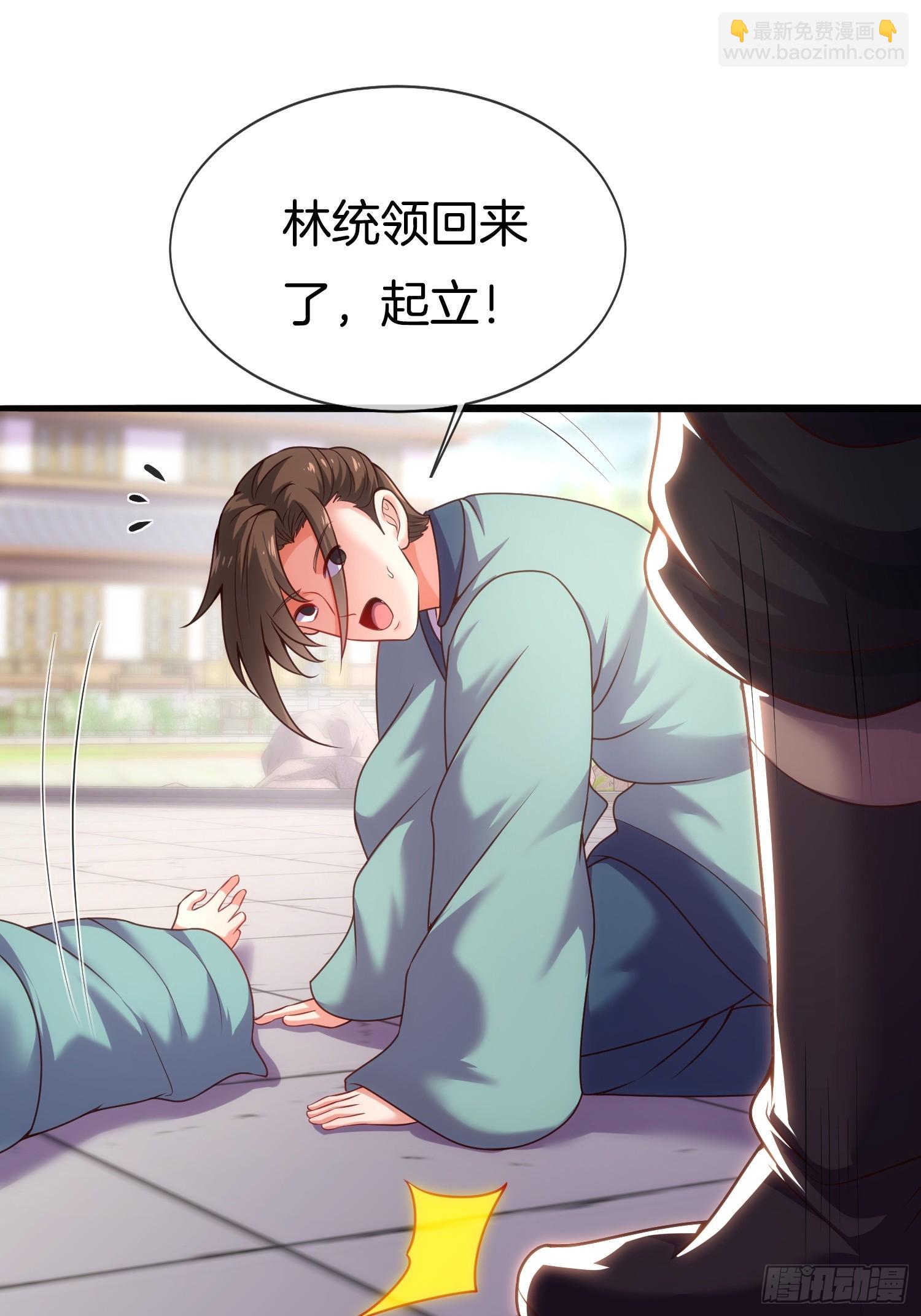 第7话 逛青楼22