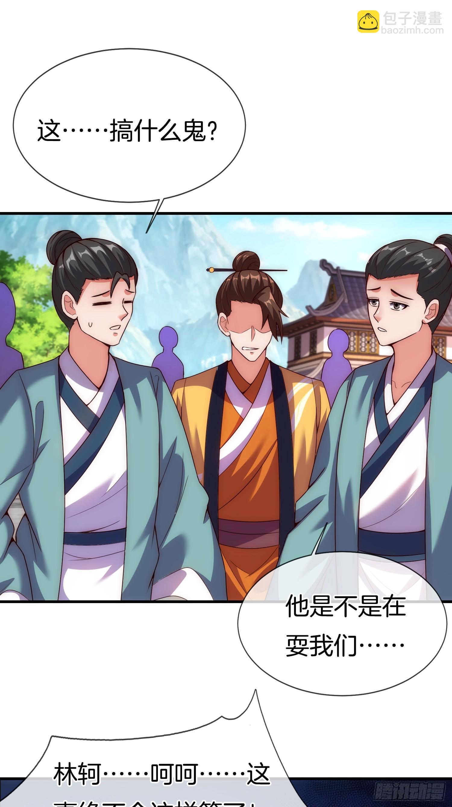 第7话 逛青楼30