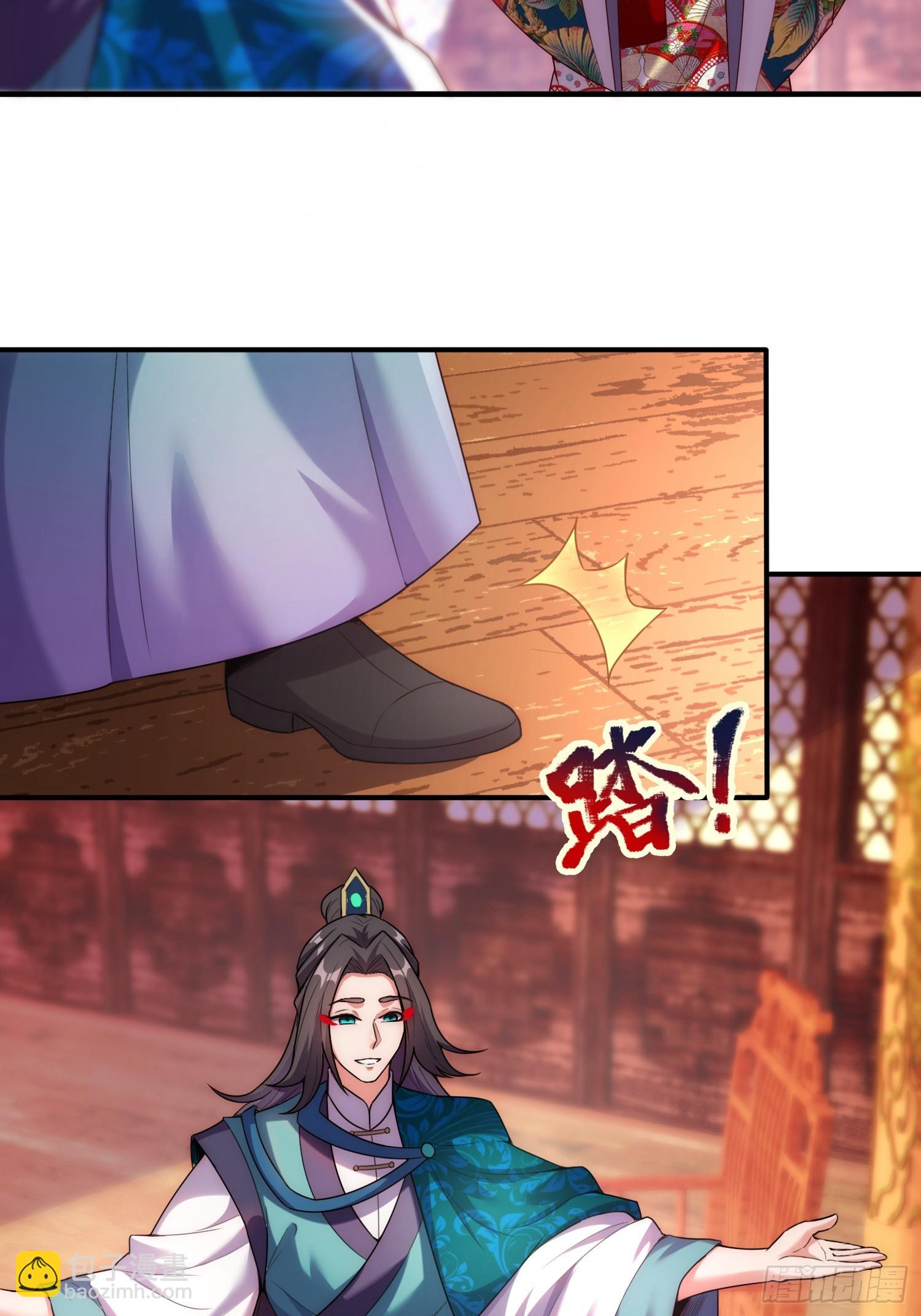 第7话 逛青楼54