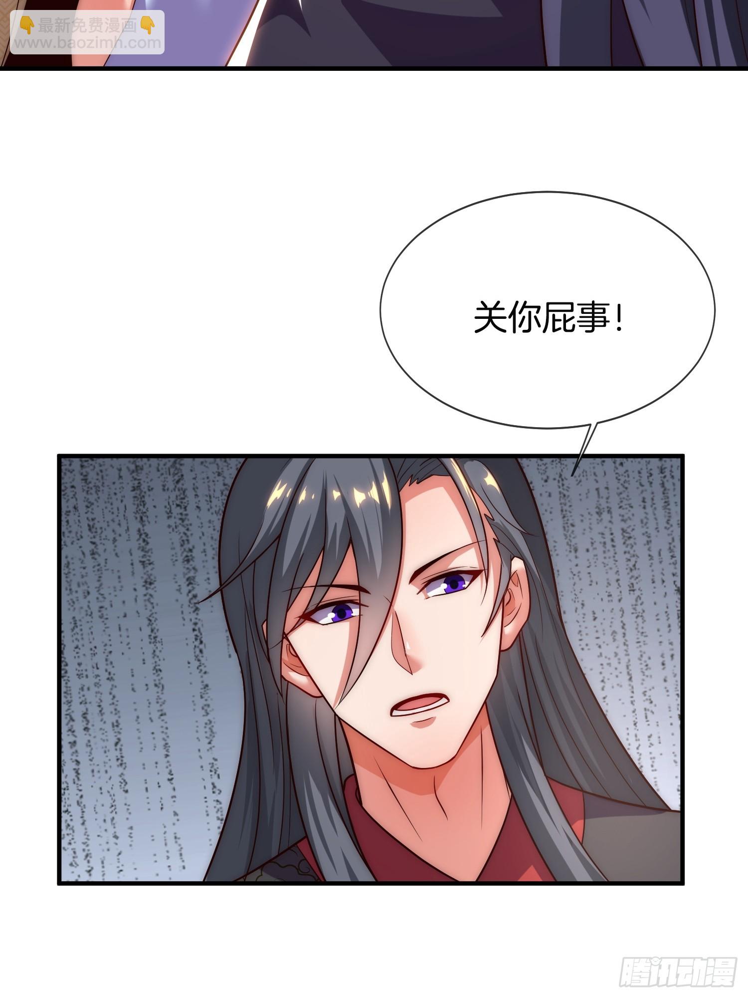 第19话 你就不能再求求我！12