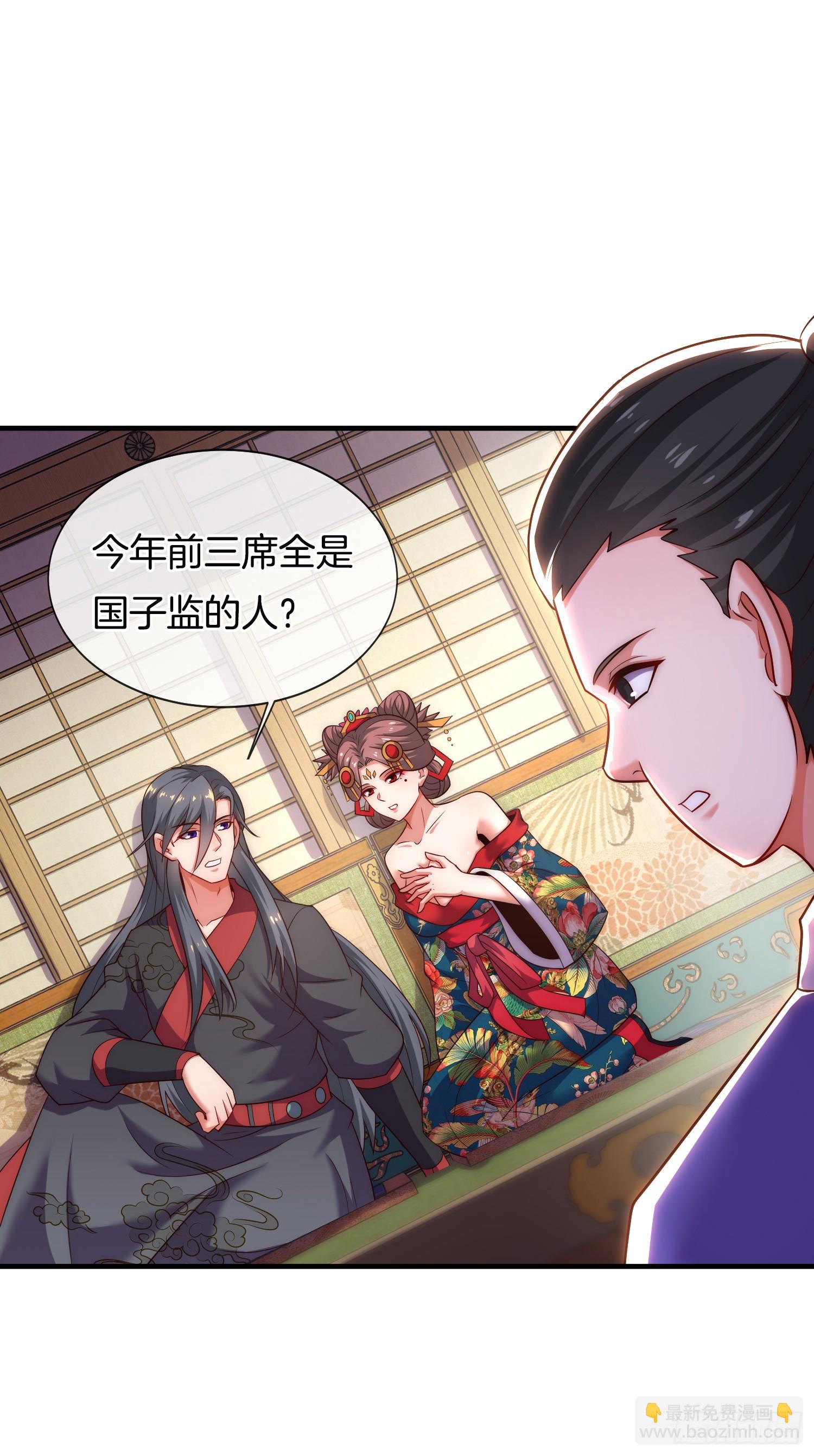 第19话 你就不能再求求我！2