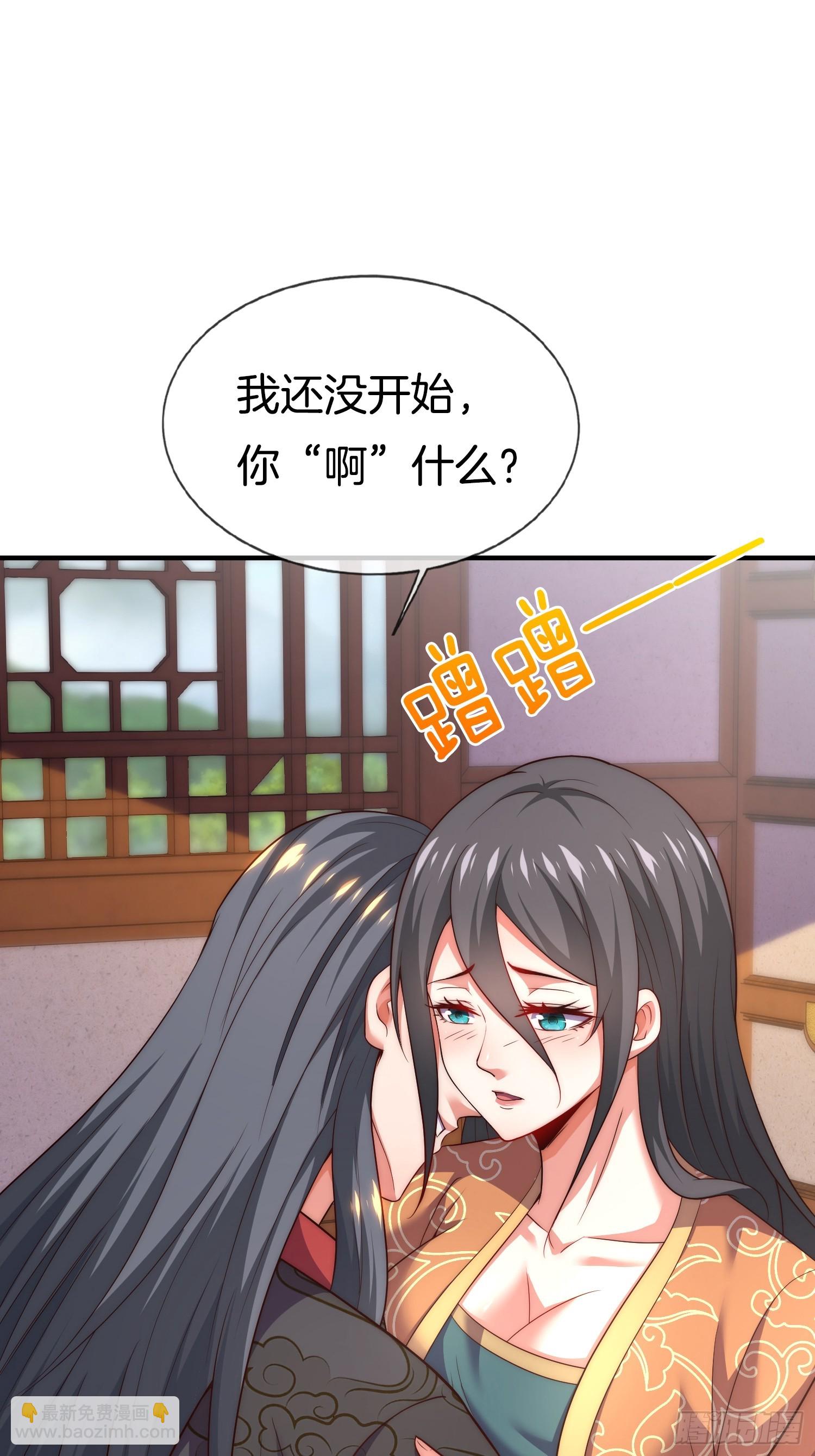 第22话 抵达竹山城3