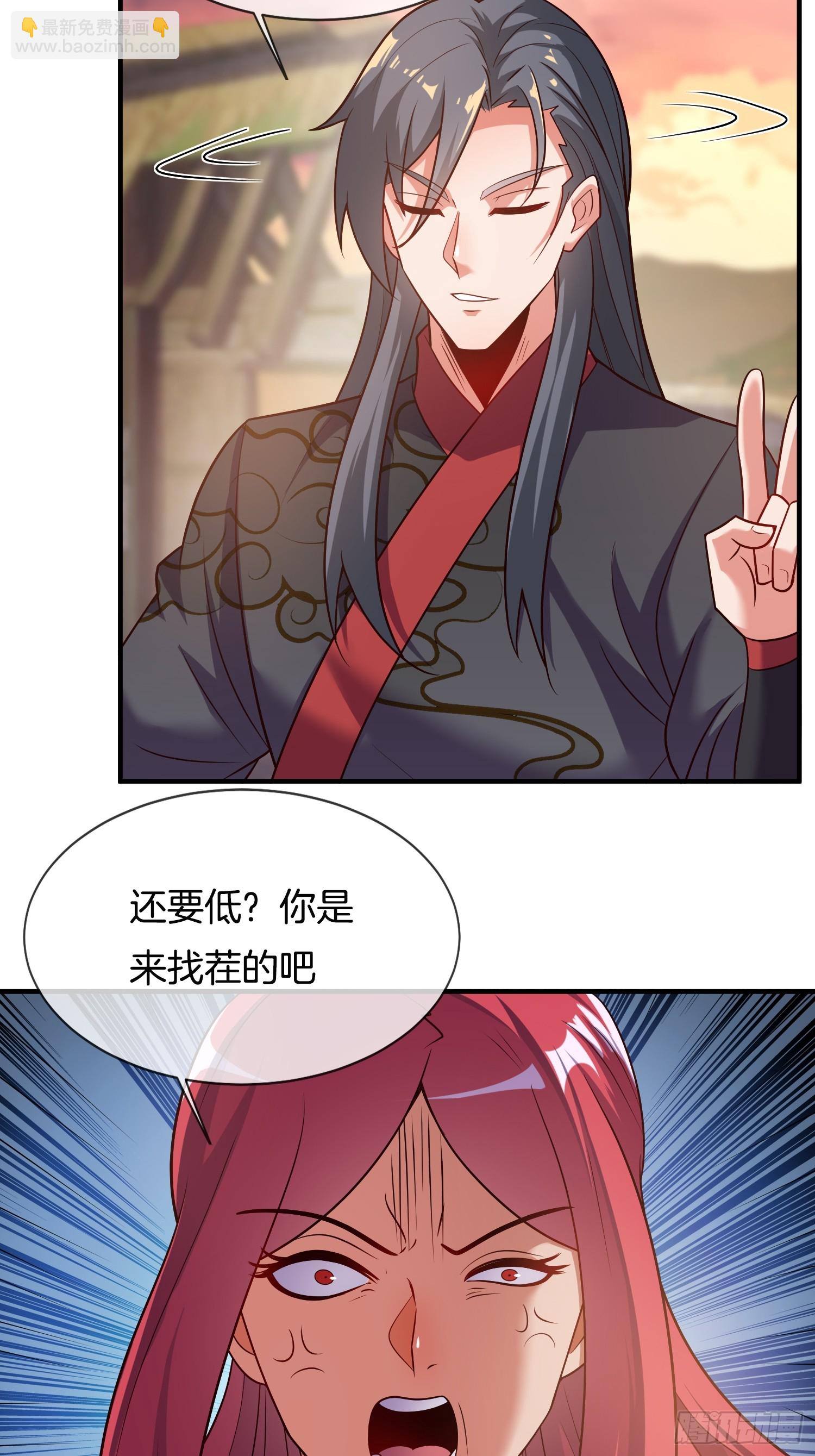 第22话 抵达竹山城32