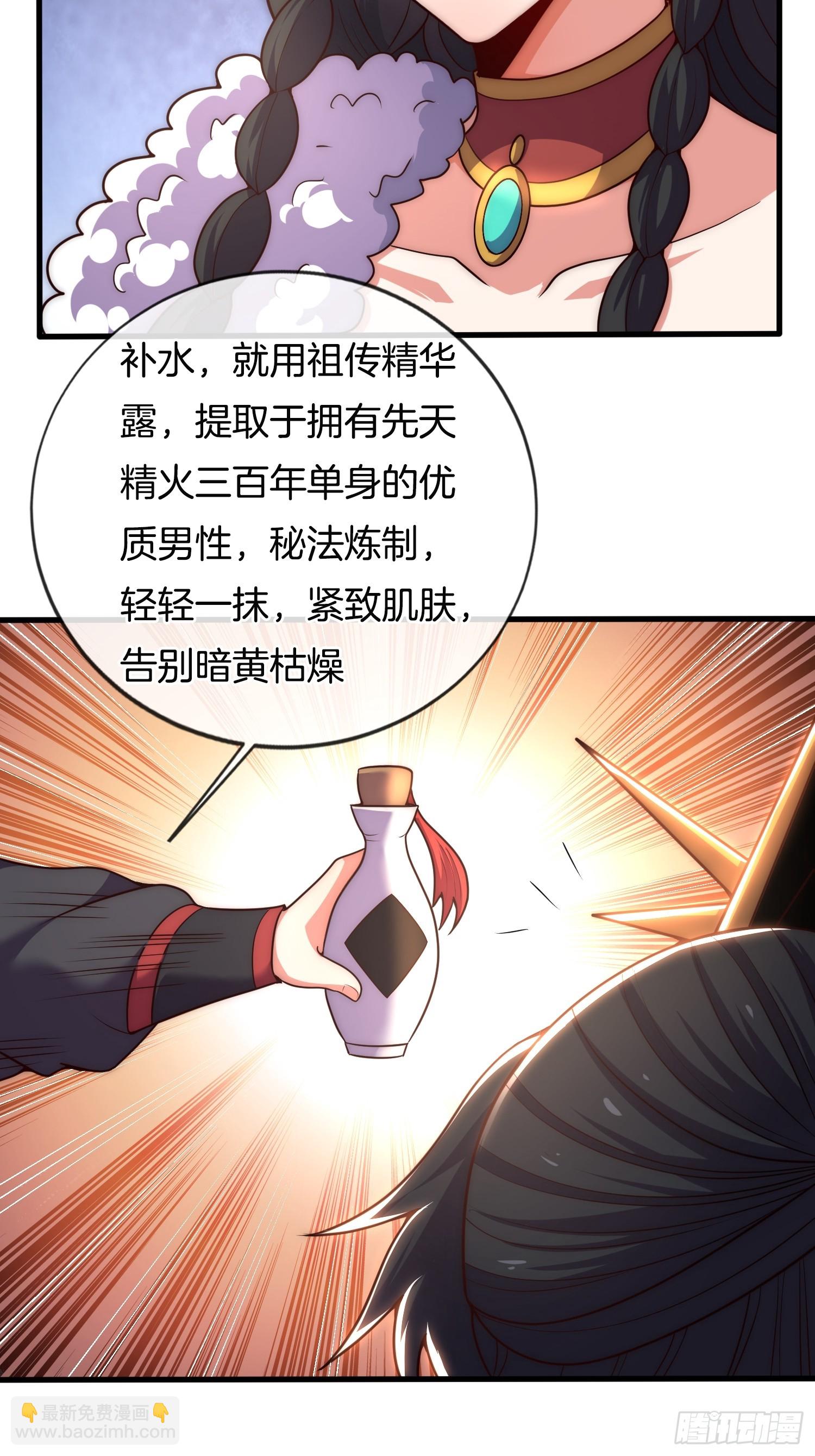 第27话 让他做我们的爹爹17