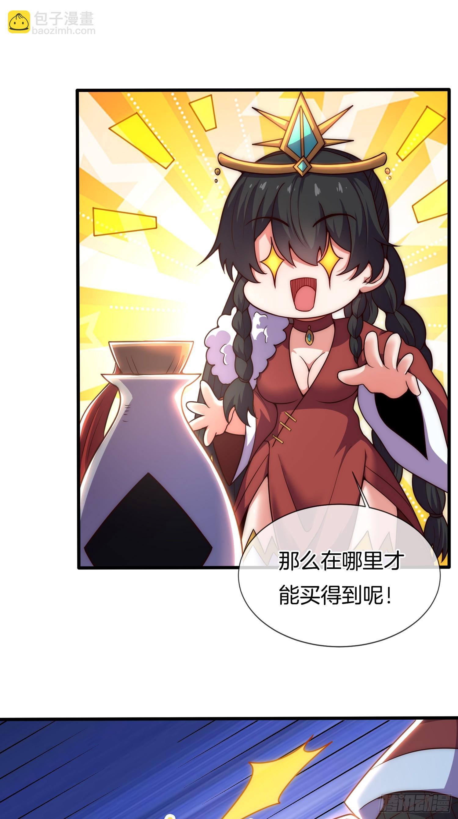 第27话 让他做我们的爹爹18