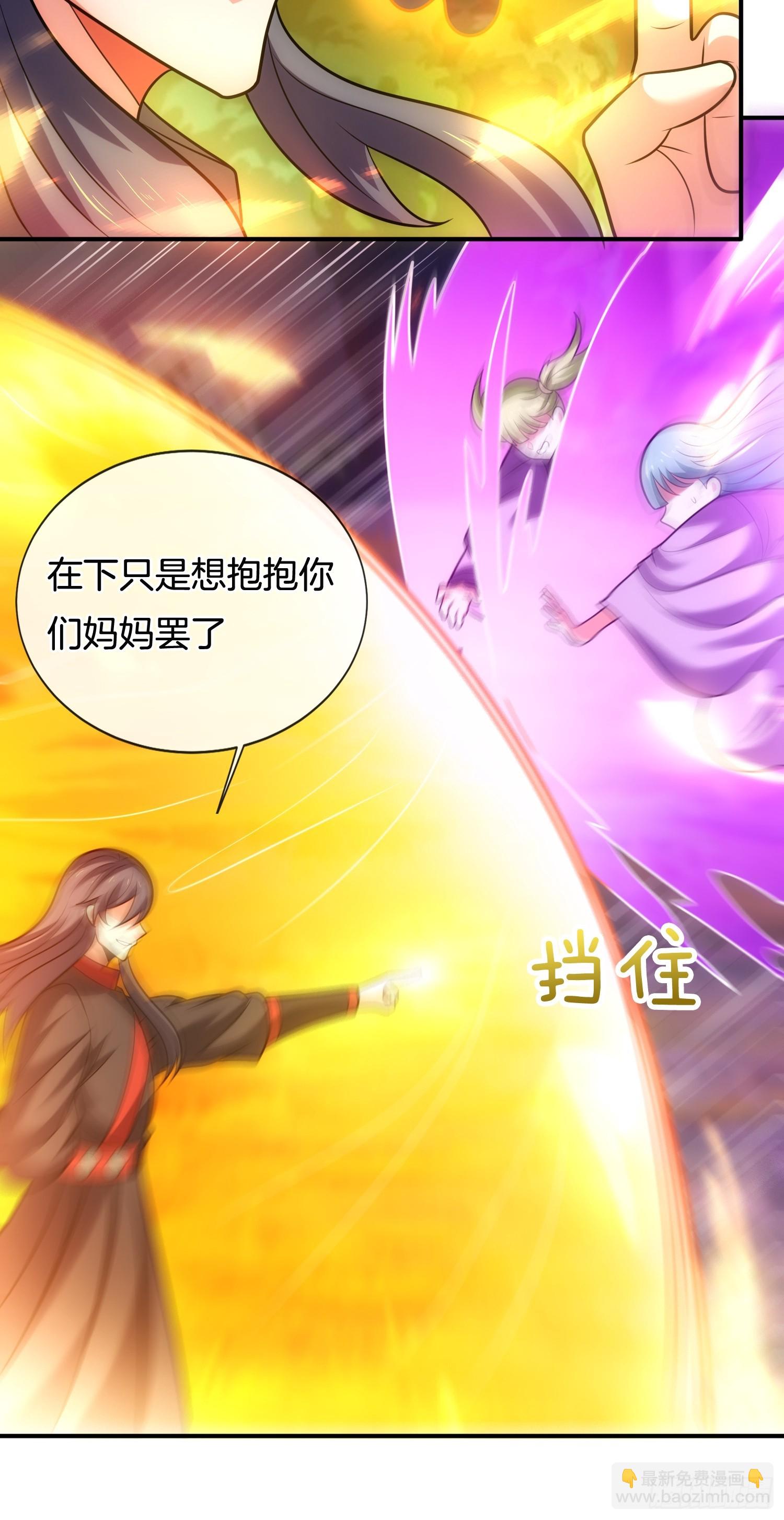第27话 让他做我们的爹爹25
