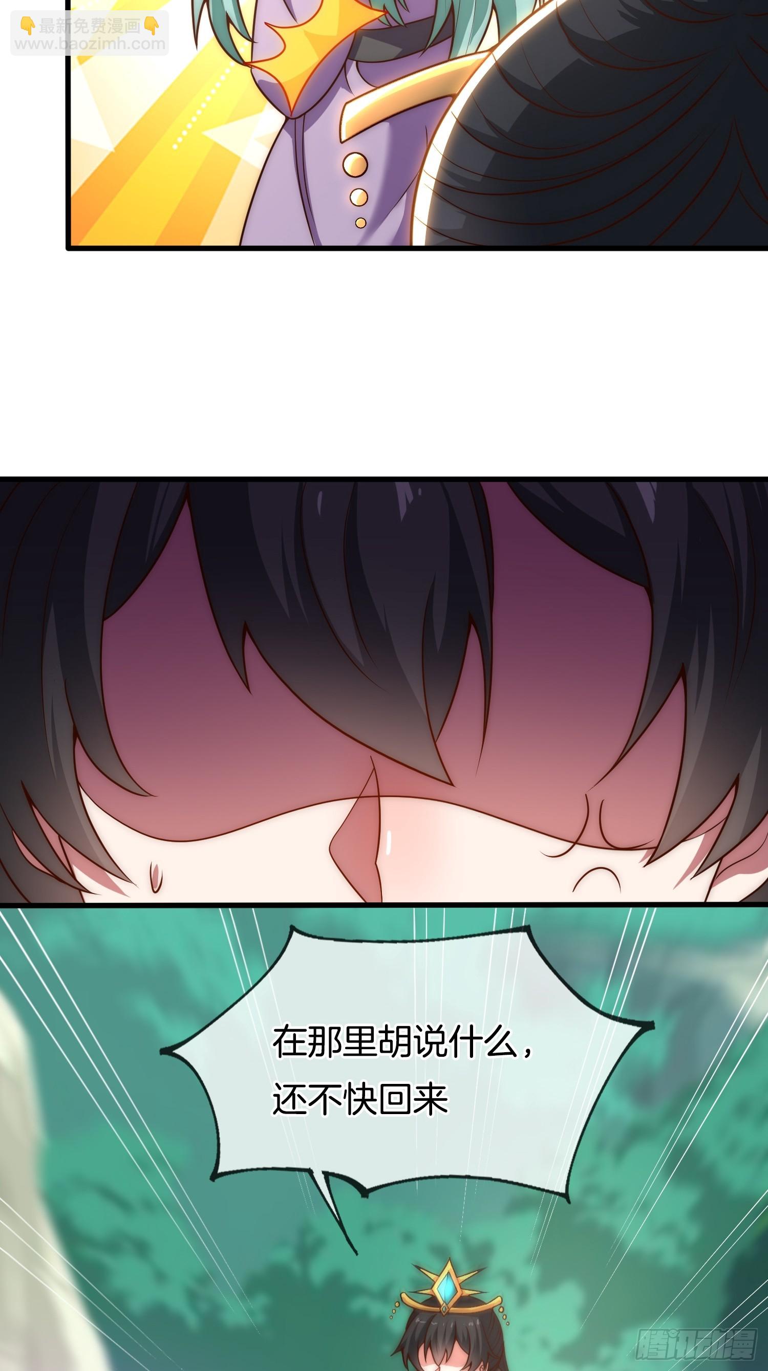 第27话 让他做我们的爹爹29