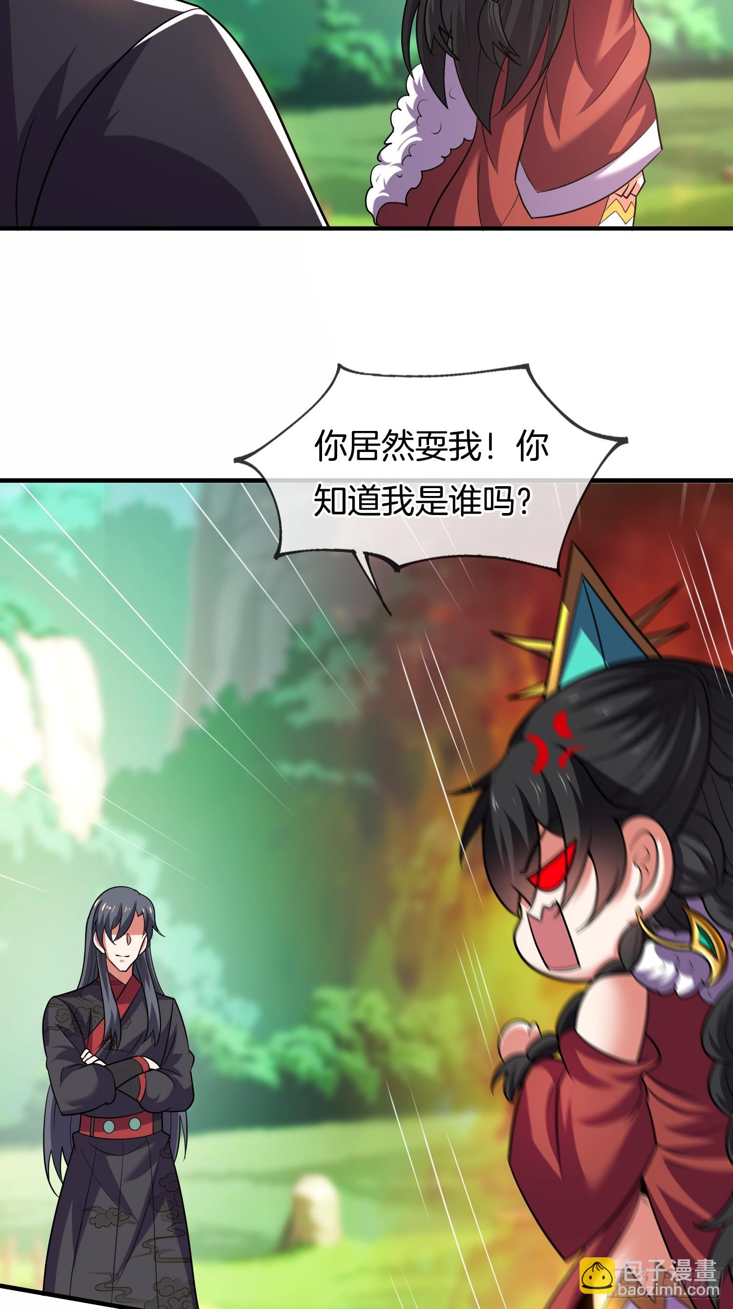 第27话 让他做我们的爹爹34