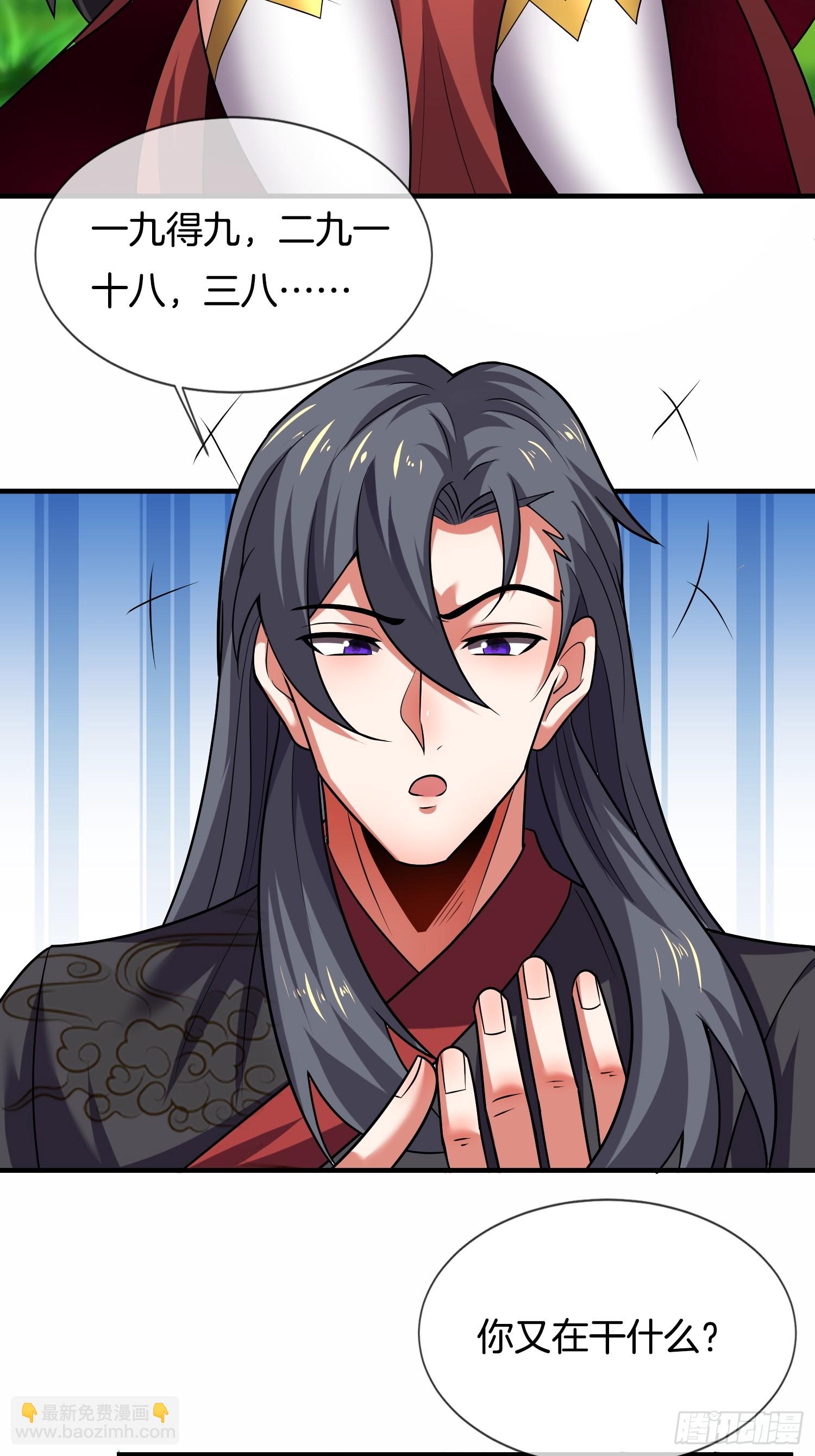 第27话 让他做我们的爹爹36