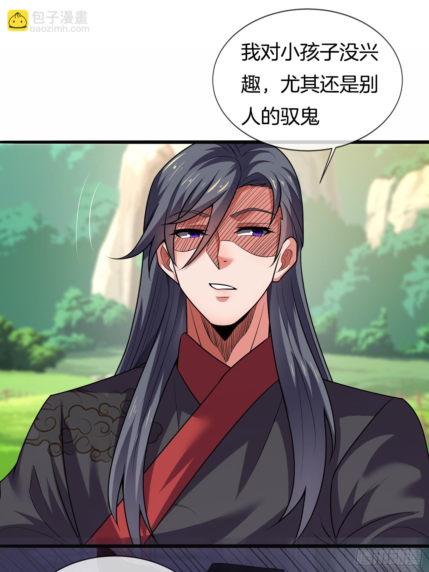 第27话 让他做我们的爹爹8