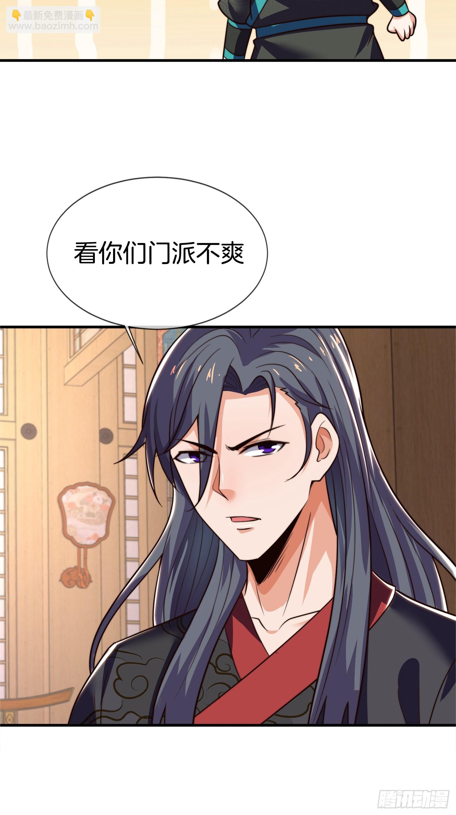 第29话 打你，单纯看你不爽18
