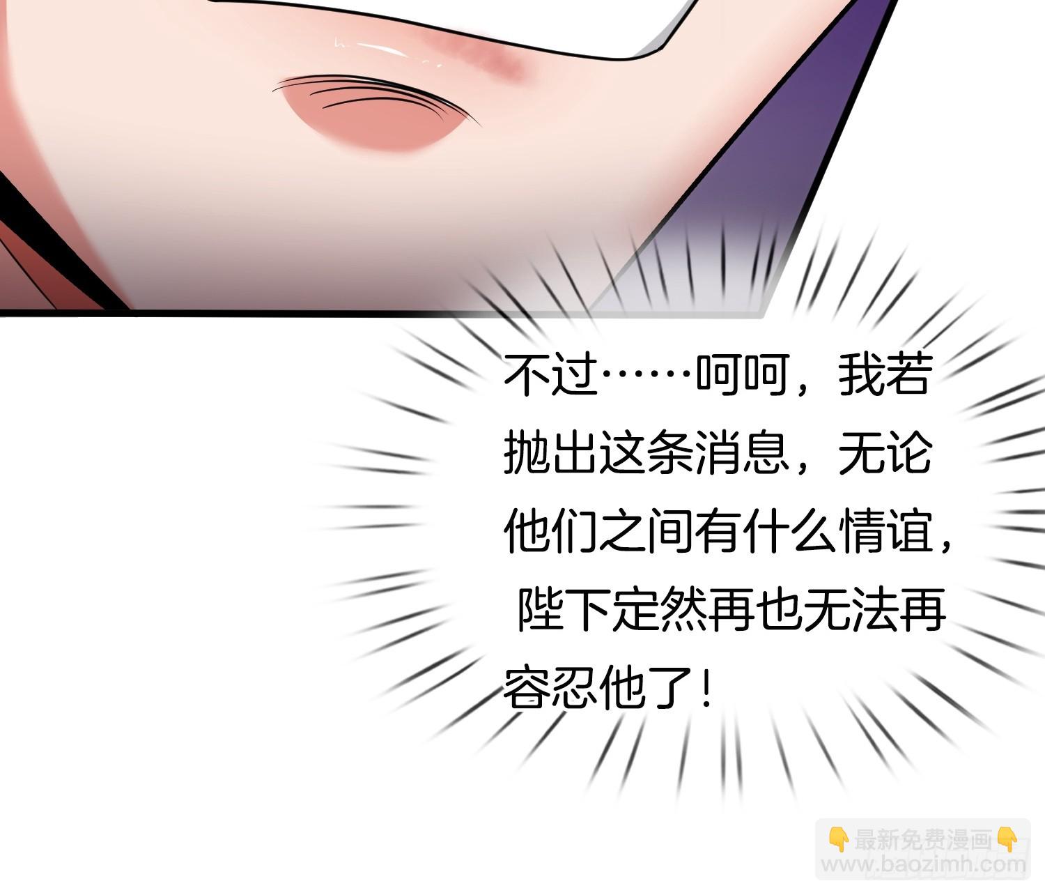 第29话 打你，单纯看你不爽45