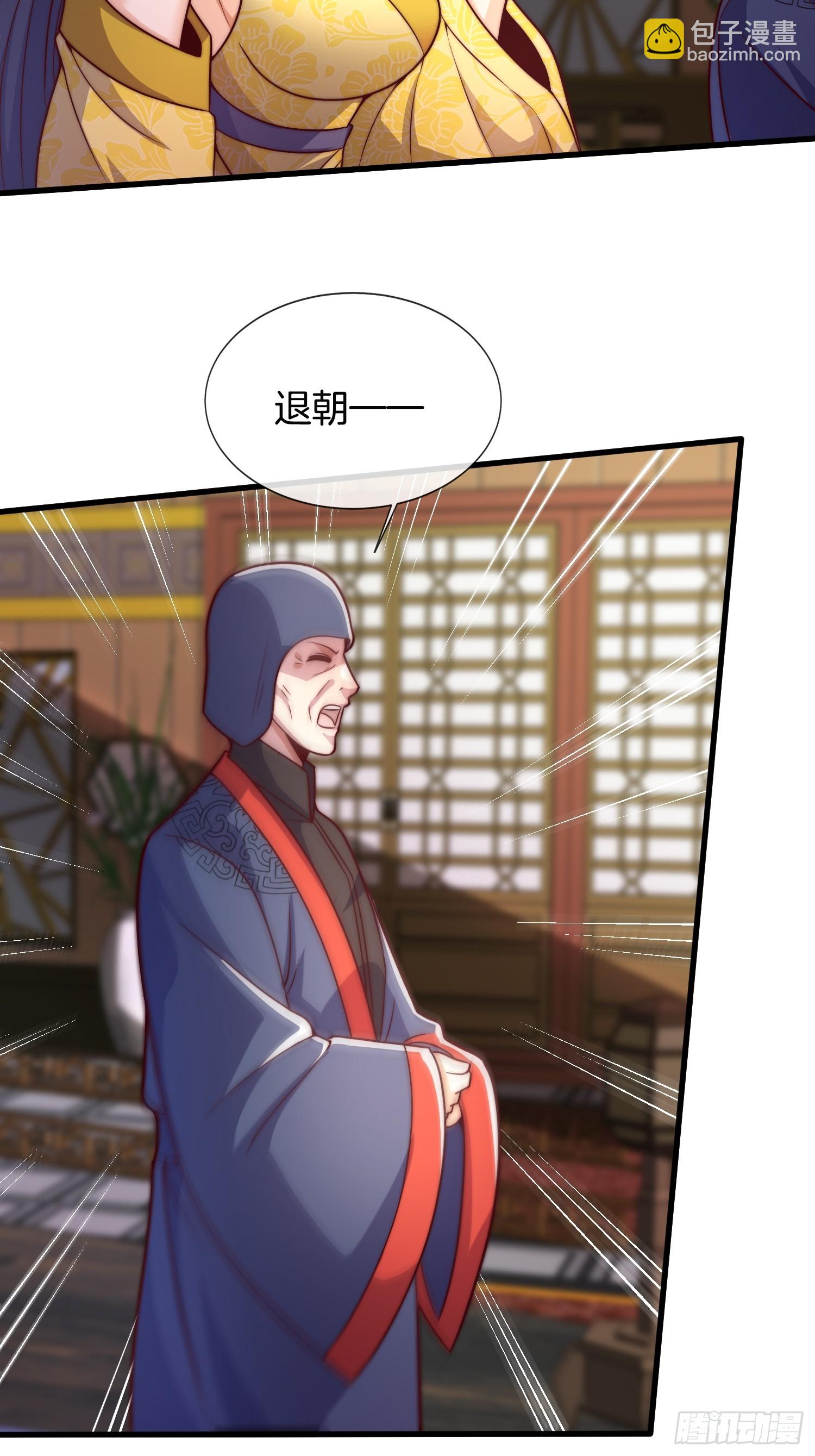 第30话 小冤家11