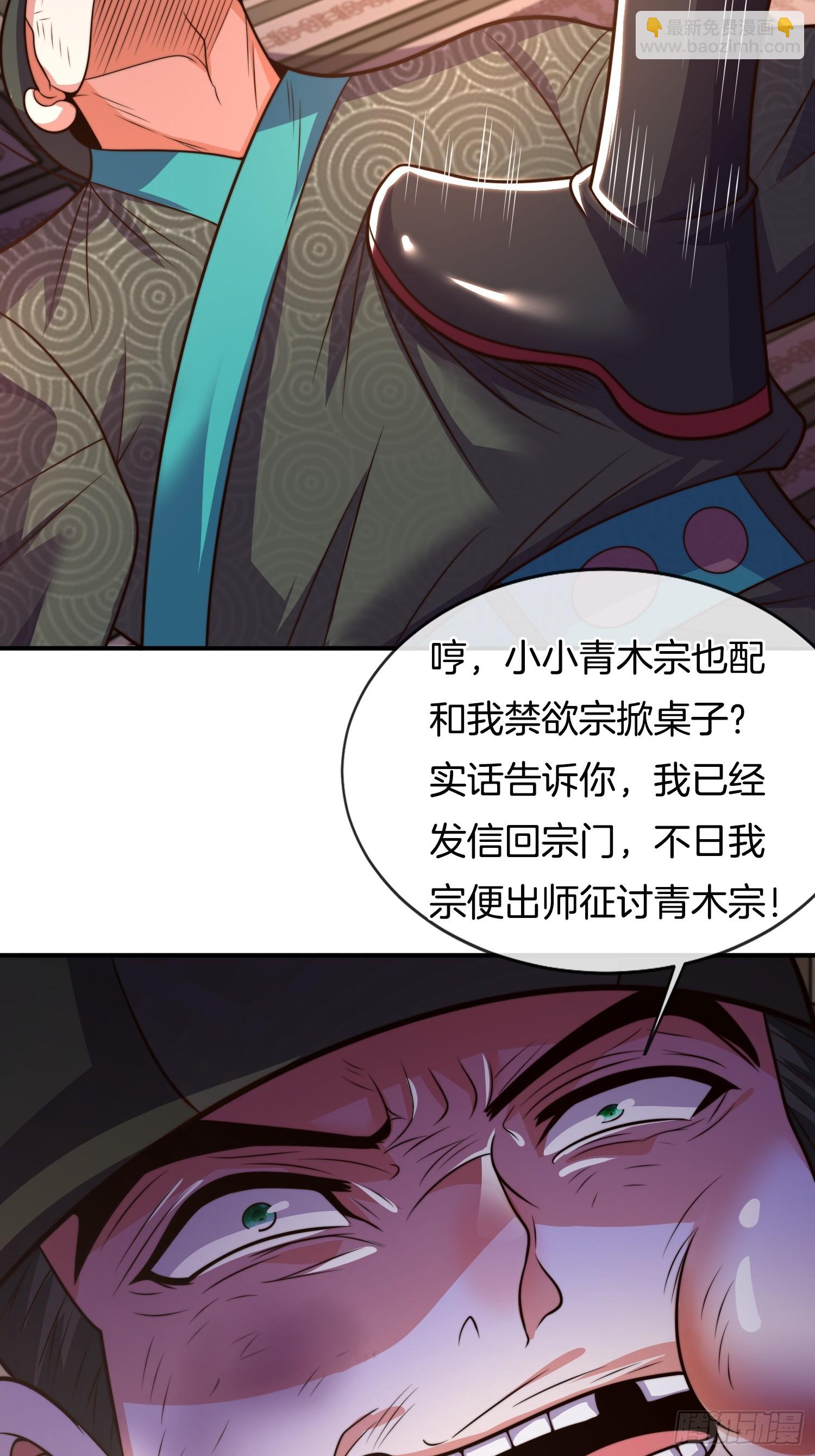 第30话 小冤家16