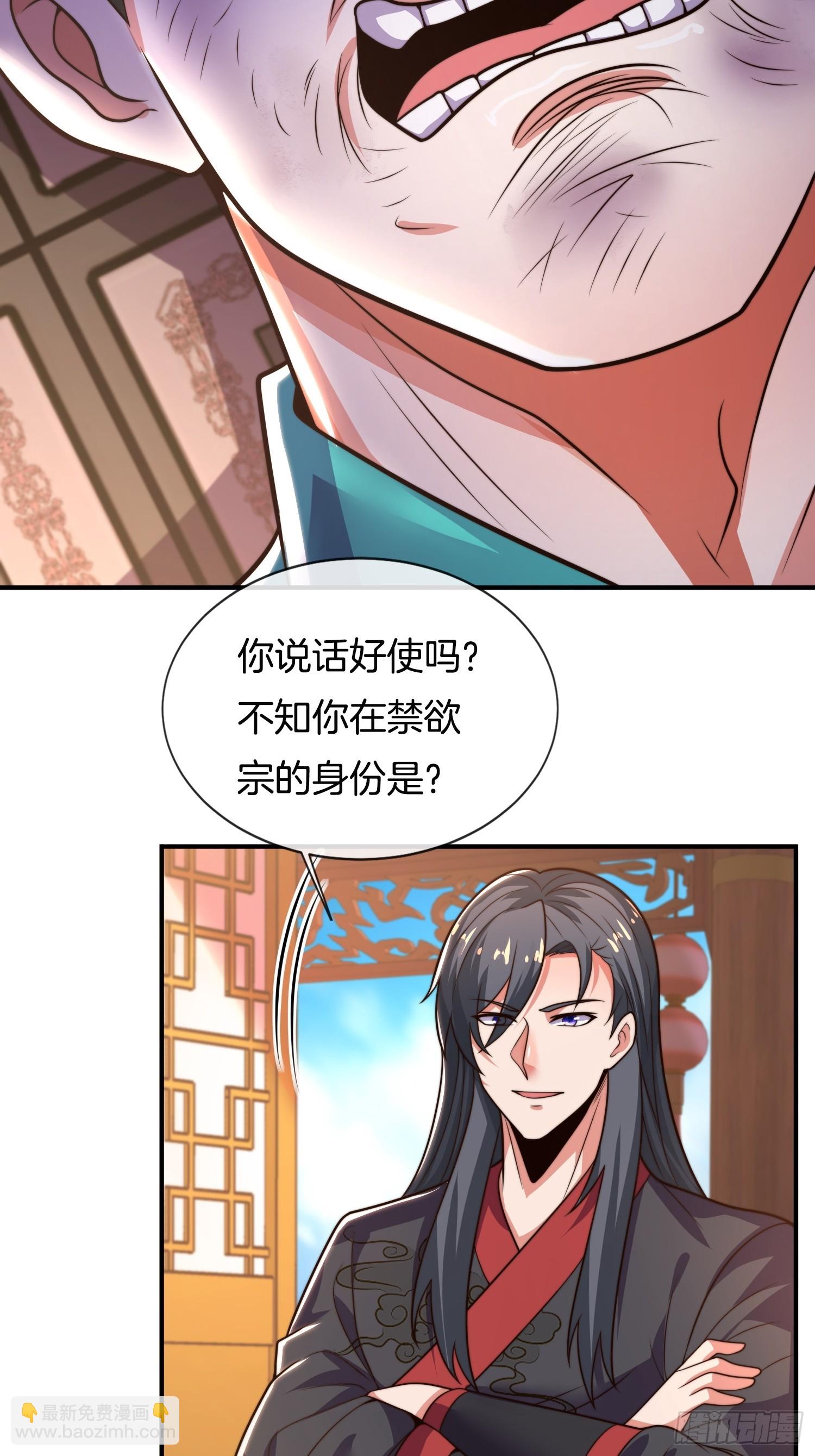 第30话 小冤家17