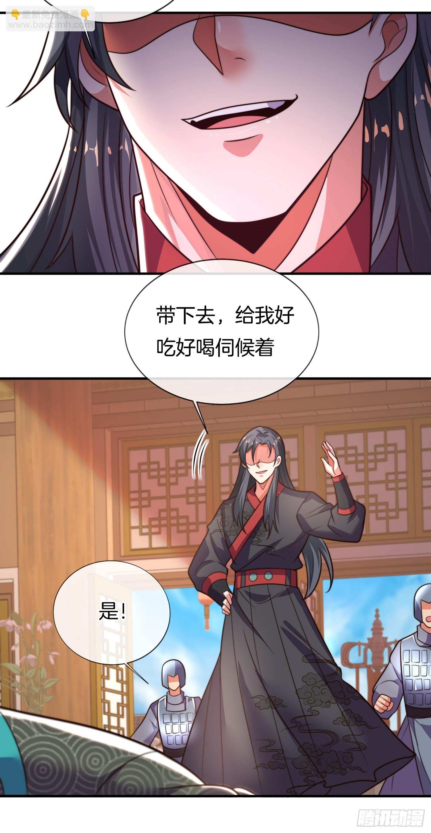 第30话 小冤家19