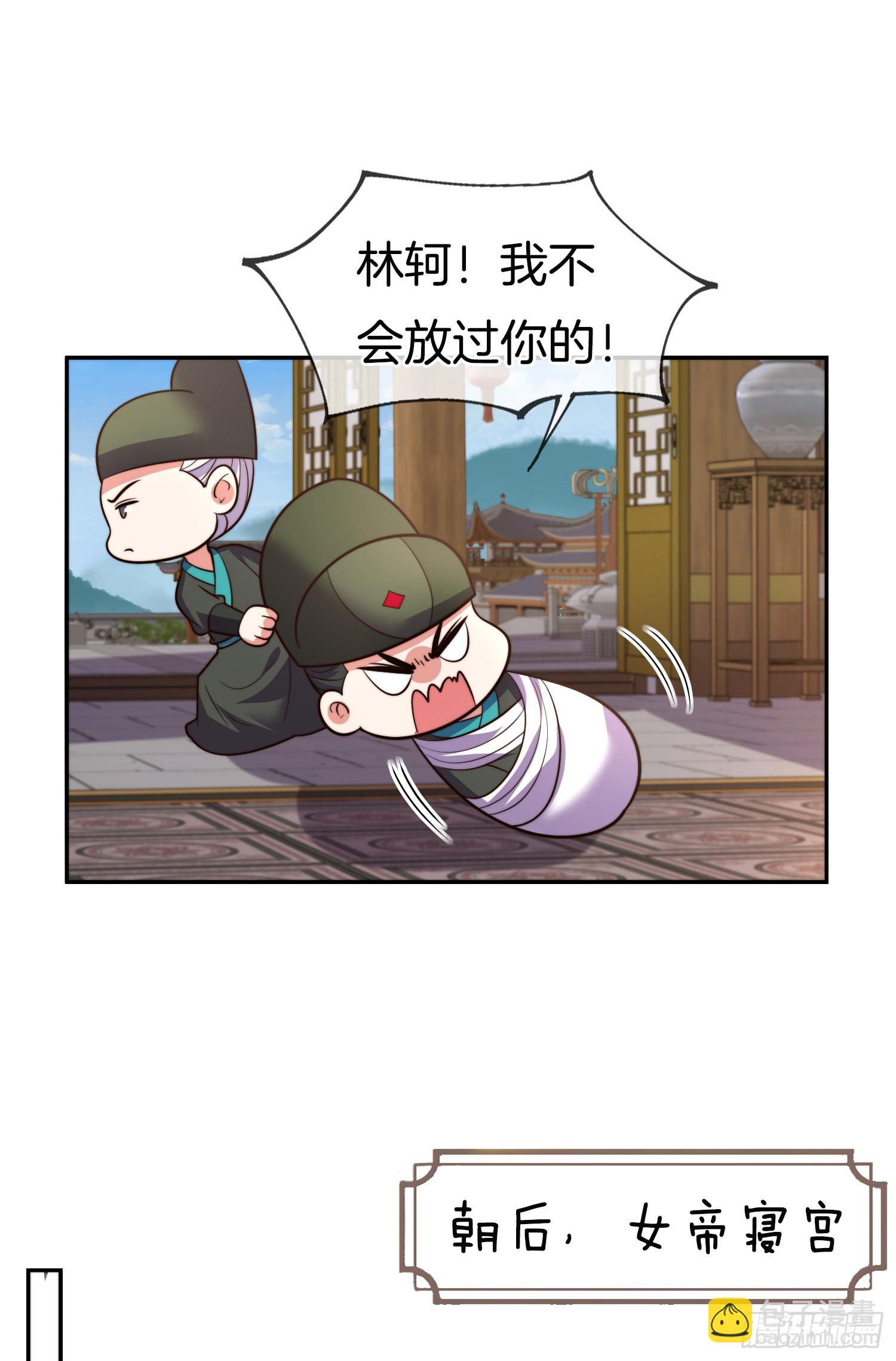 第30话 小冤家20