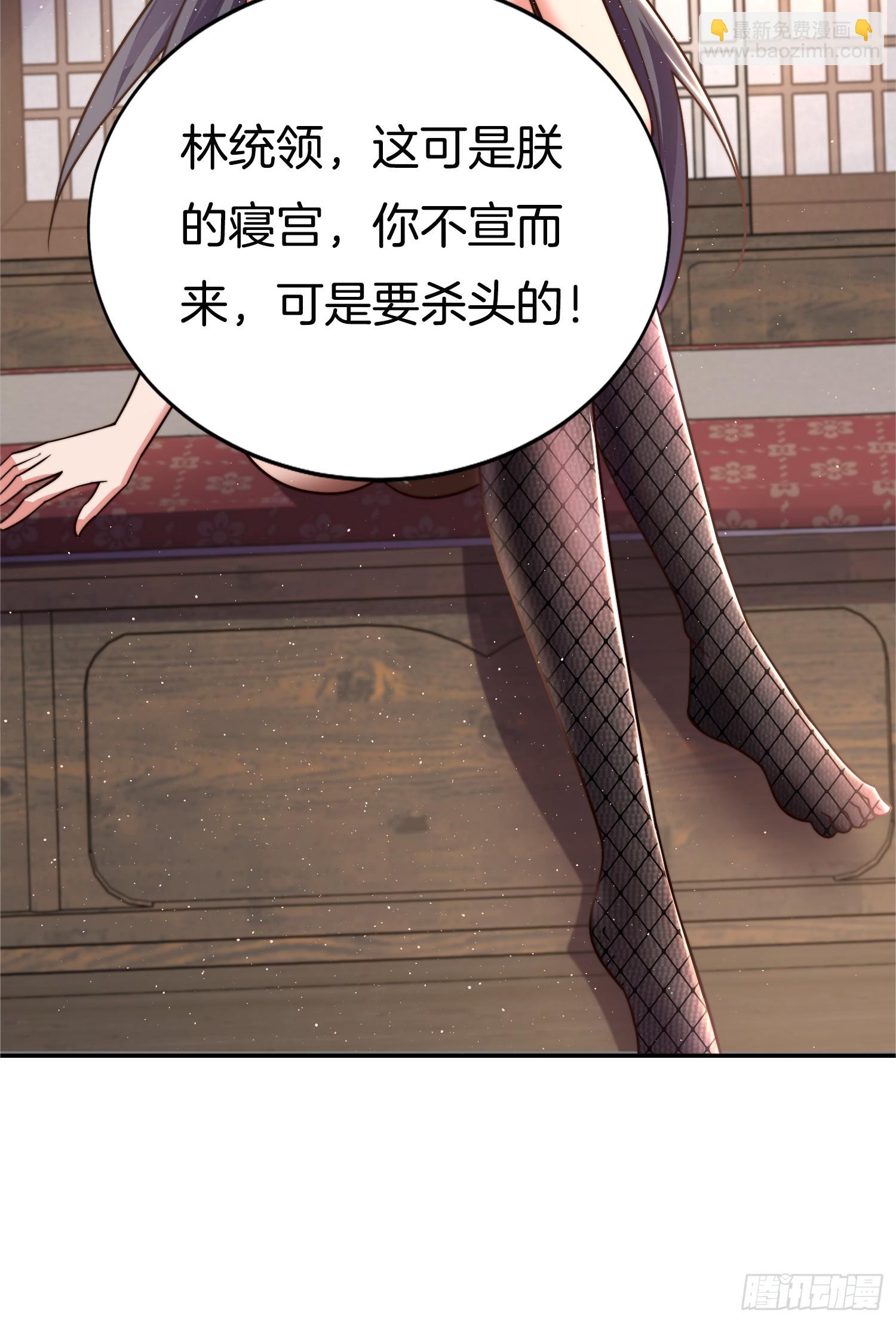 第30话 小冤家22