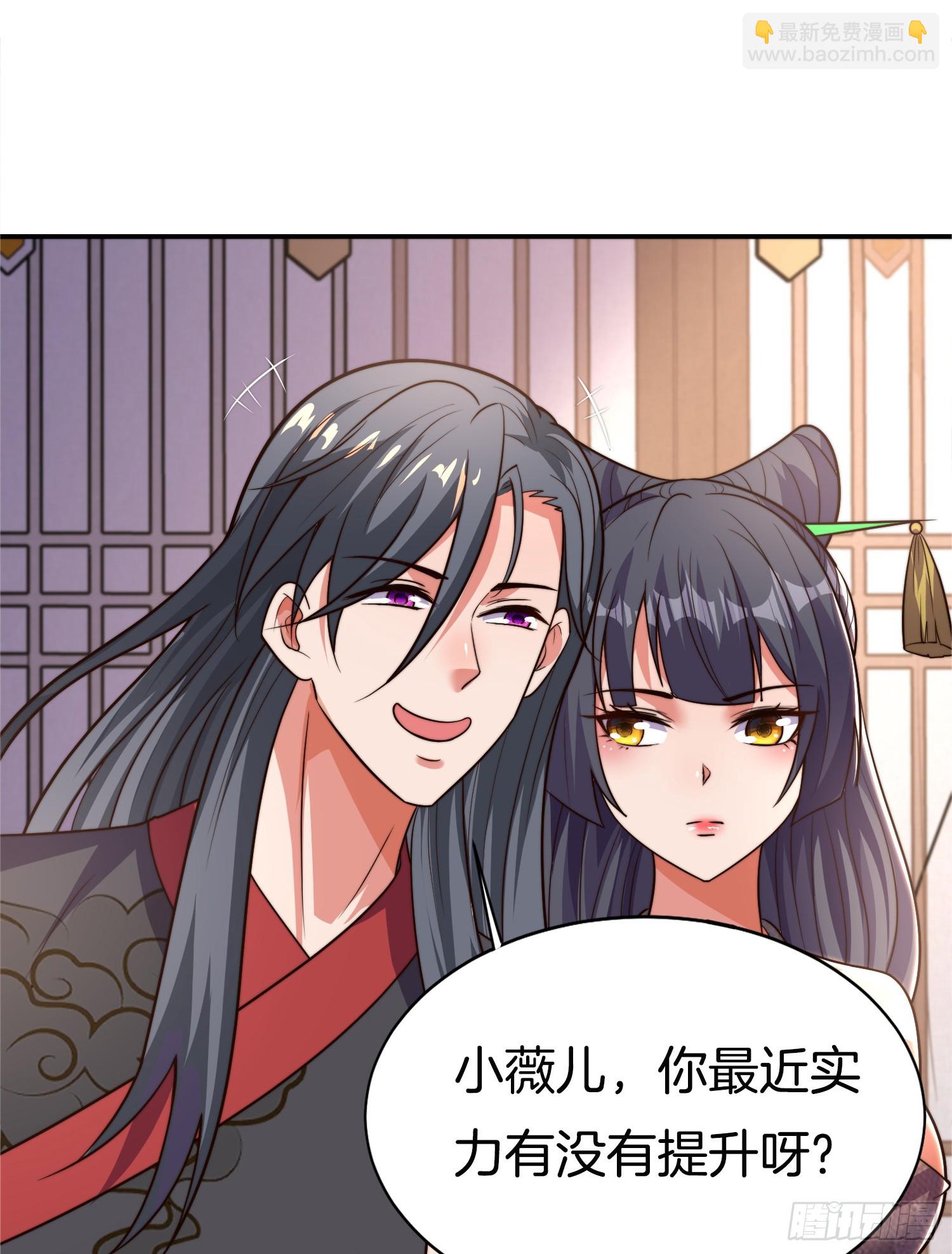 第30话 小冤家23