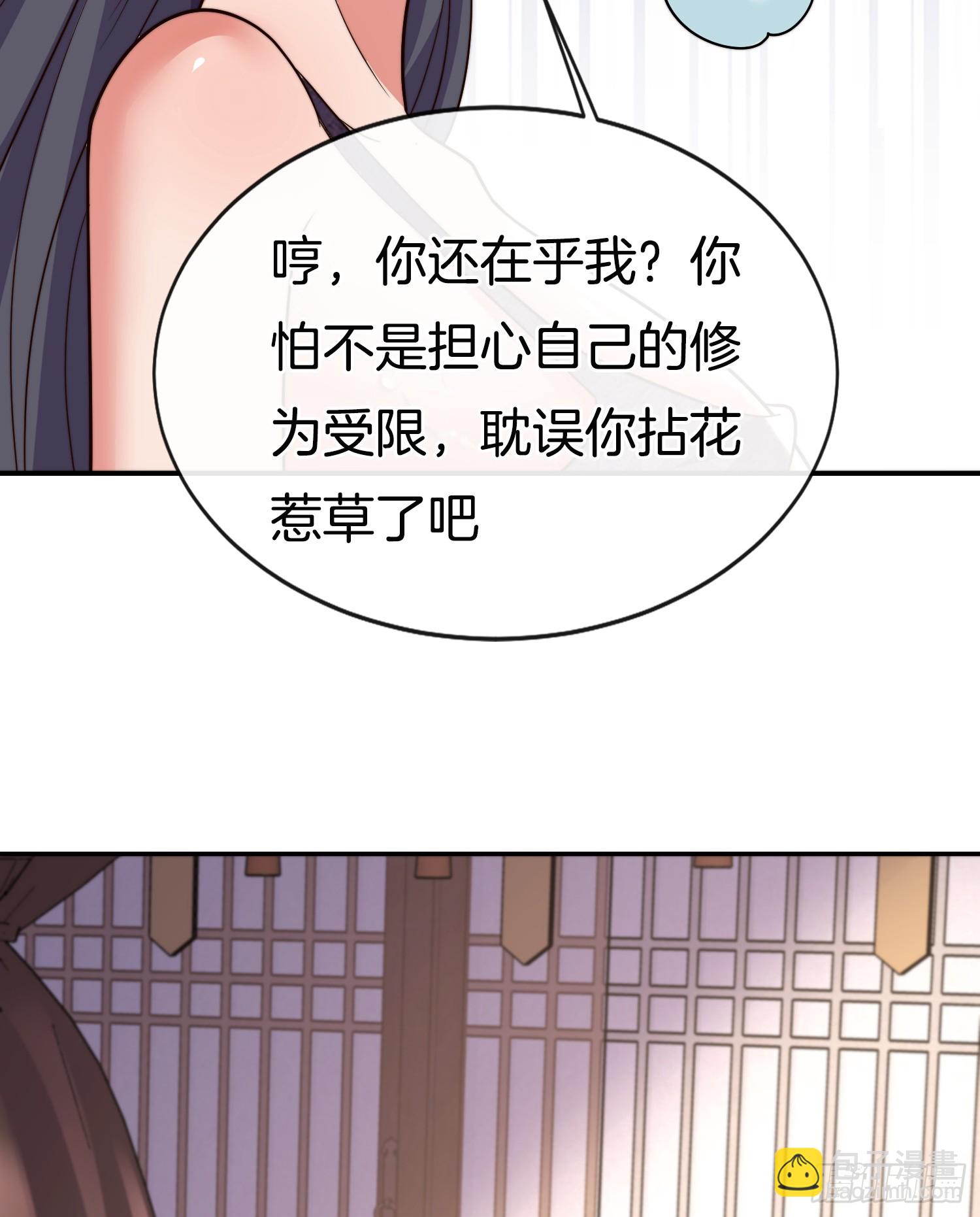 第30话 小冤家25