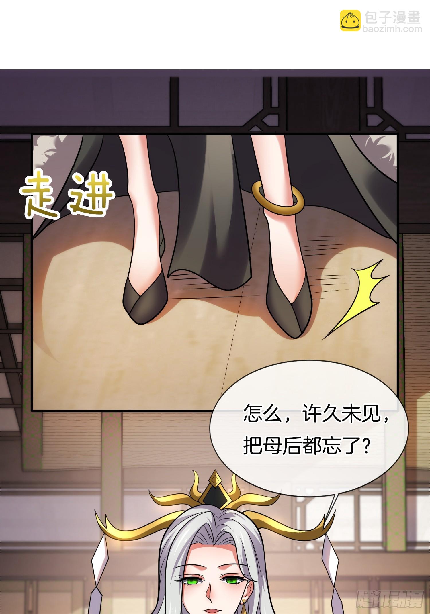 第30话 小冤家34