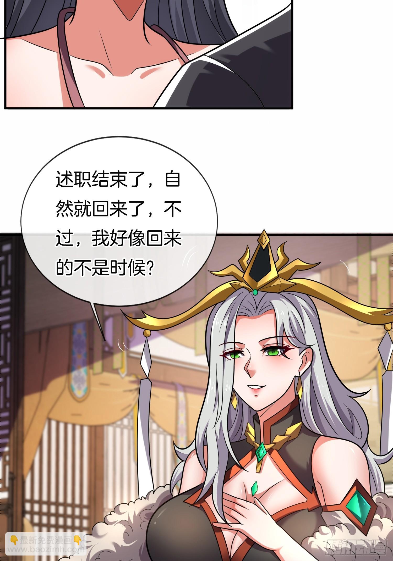 第30话 小冤家37