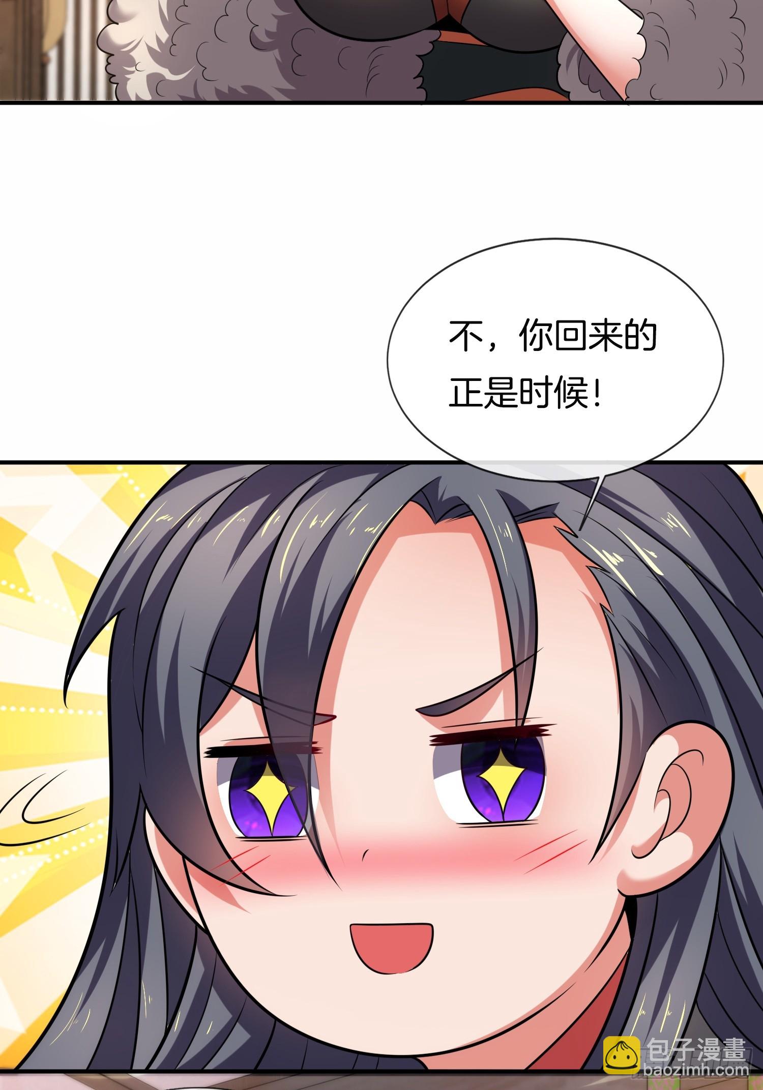 第30话 小冤家38