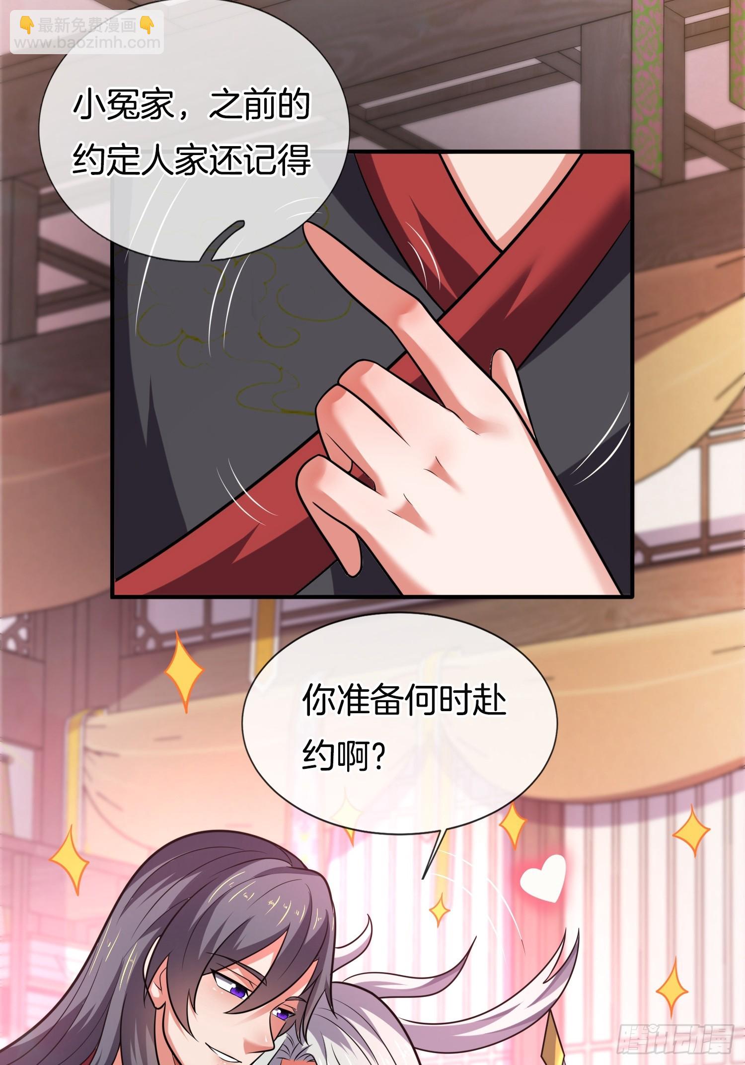 第30话 小冤家39
