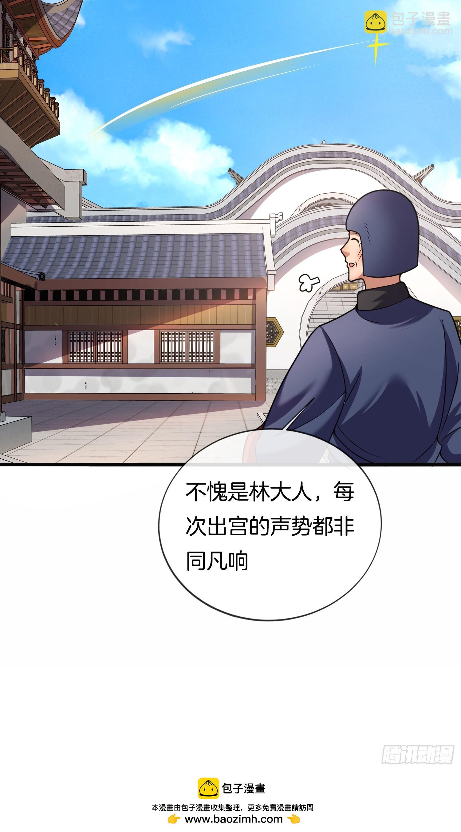 第30话 小冤家44