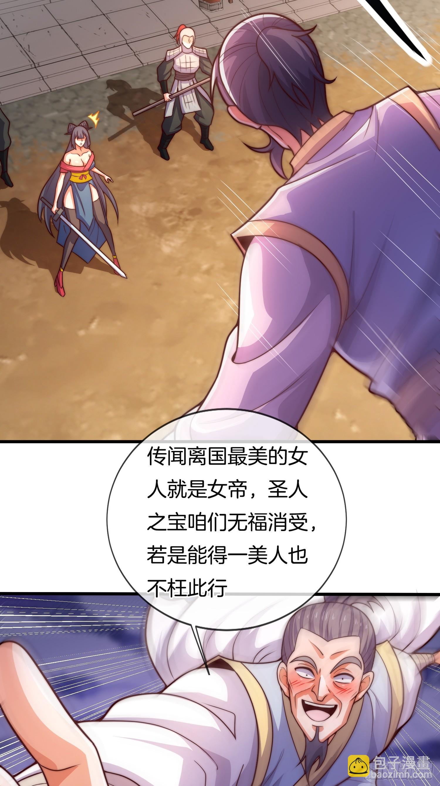 第35话 醋意爆发（五连更中）19