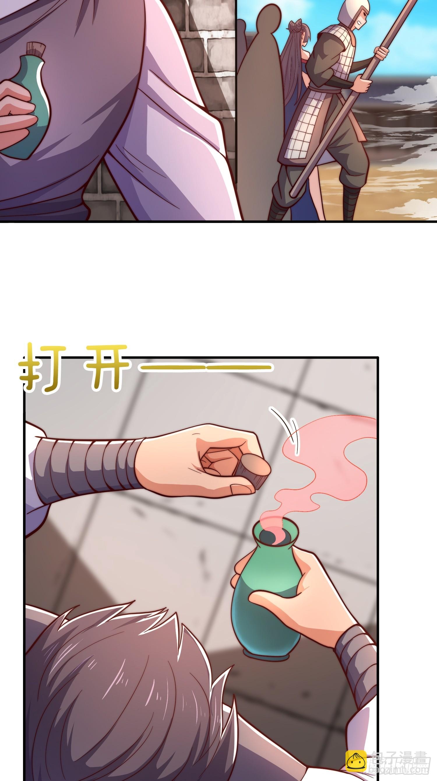 第35话 醋意爆发（五连更中）24
