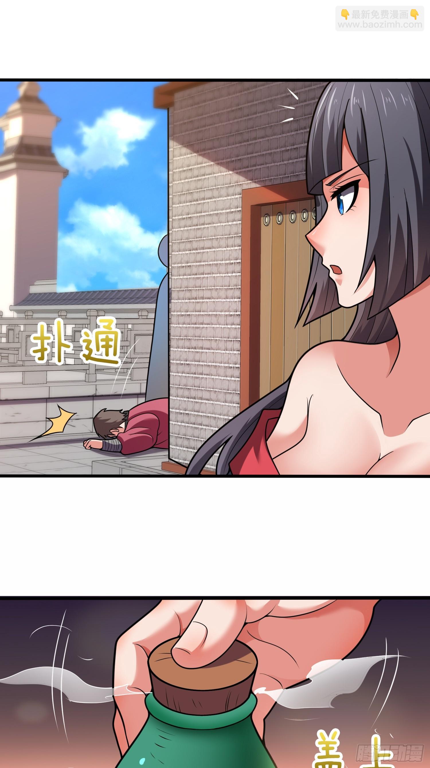 第35话 醋意爆发（五连更中）26