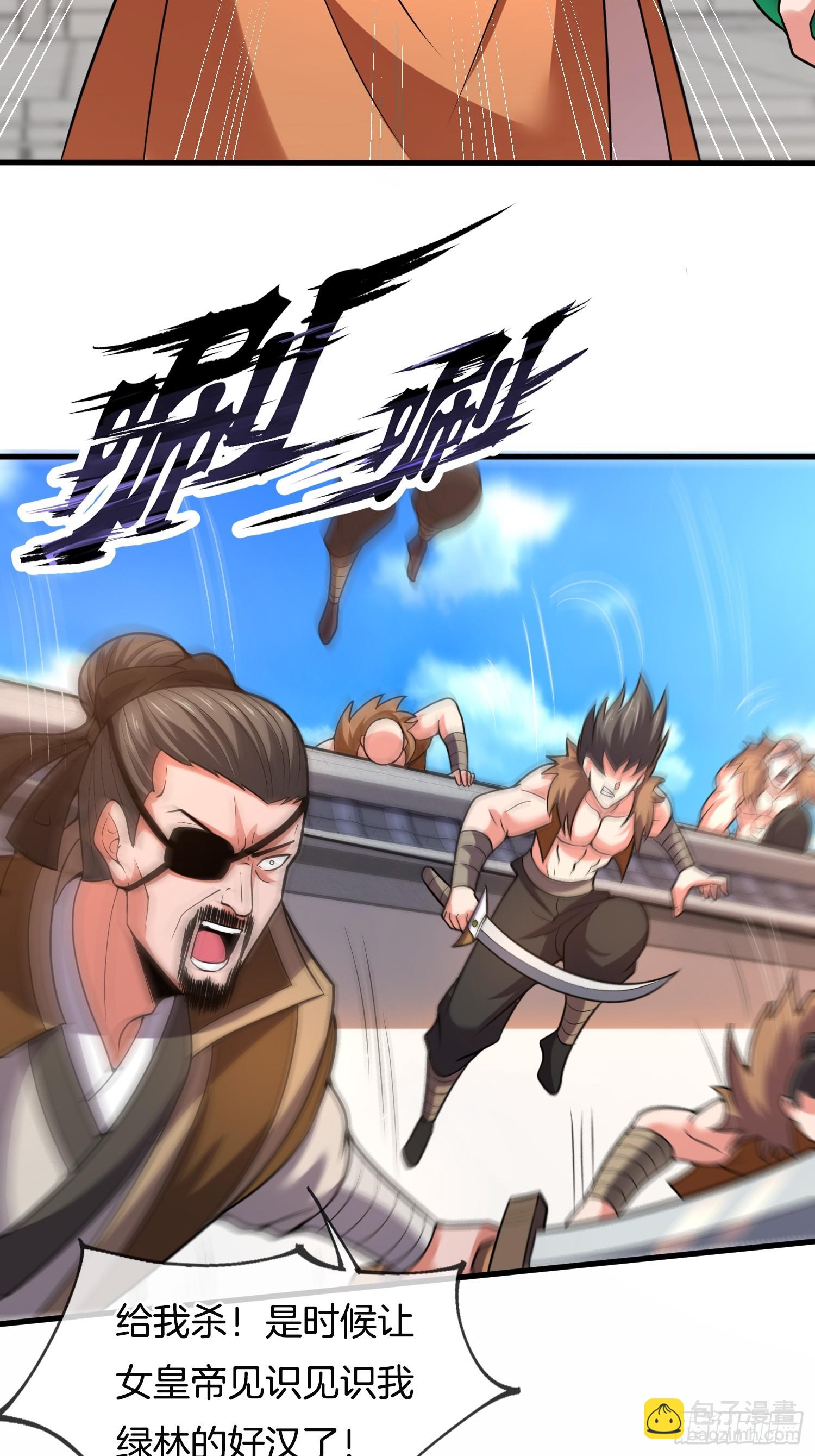 第35话 醋意爆发（五连更中）28