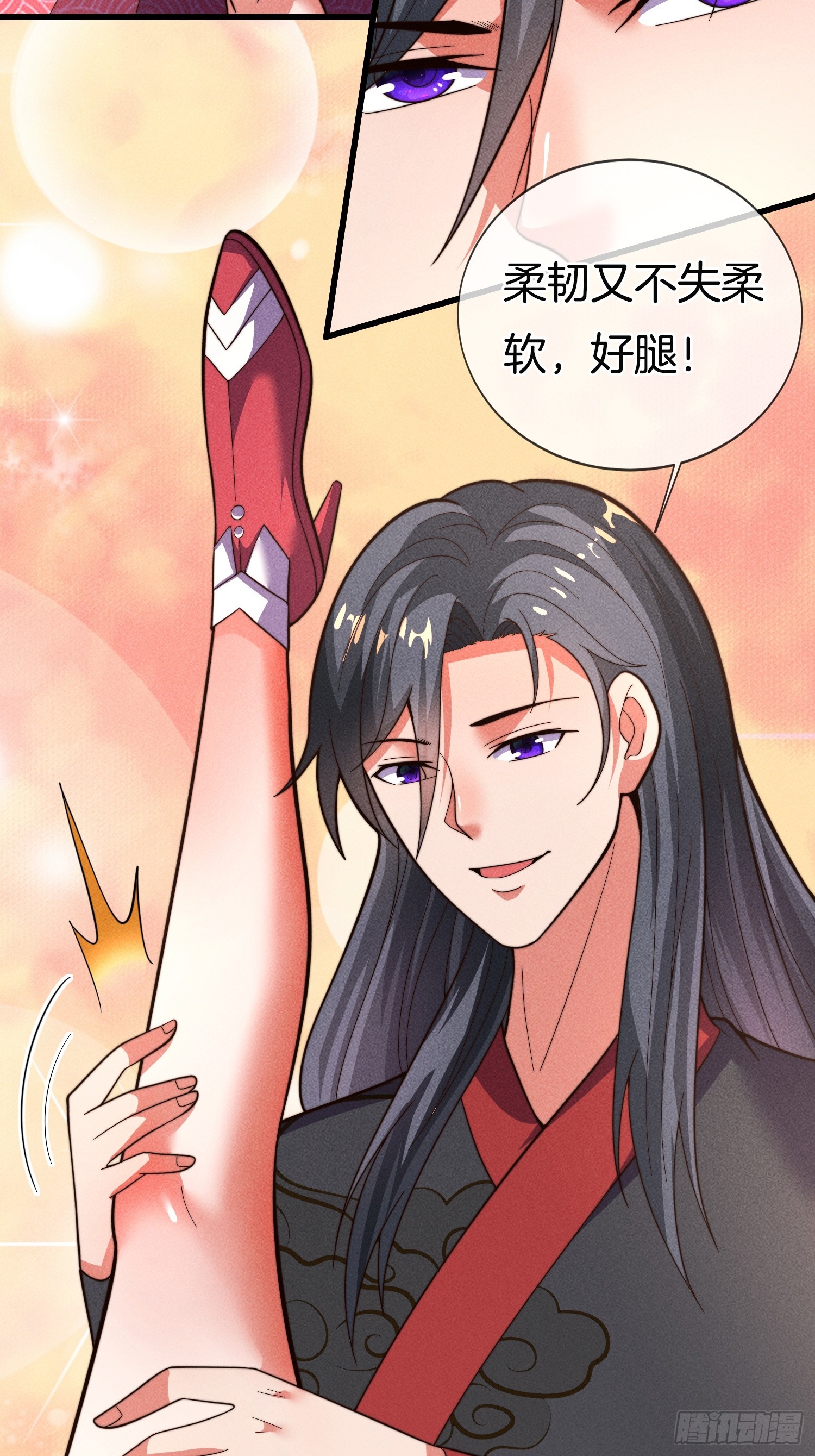 第35话 醋意爆发（五连更中）3